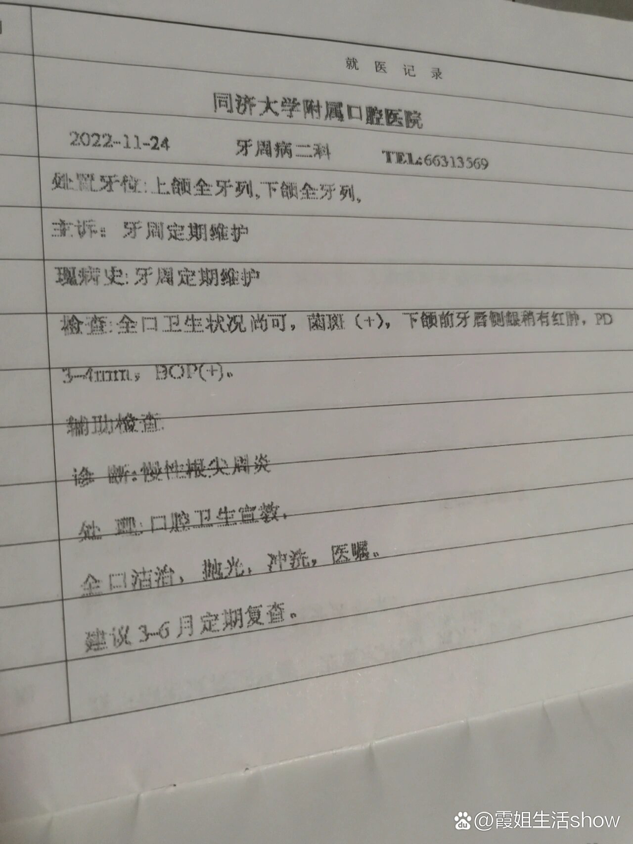 包含地坛医院检查陪护加挂号病历资料规范归档，复诊便捷高效的词条