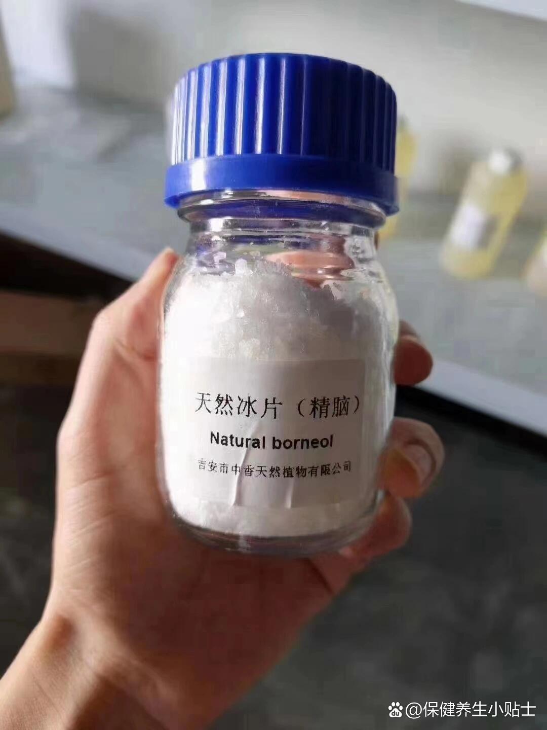 天然冰片