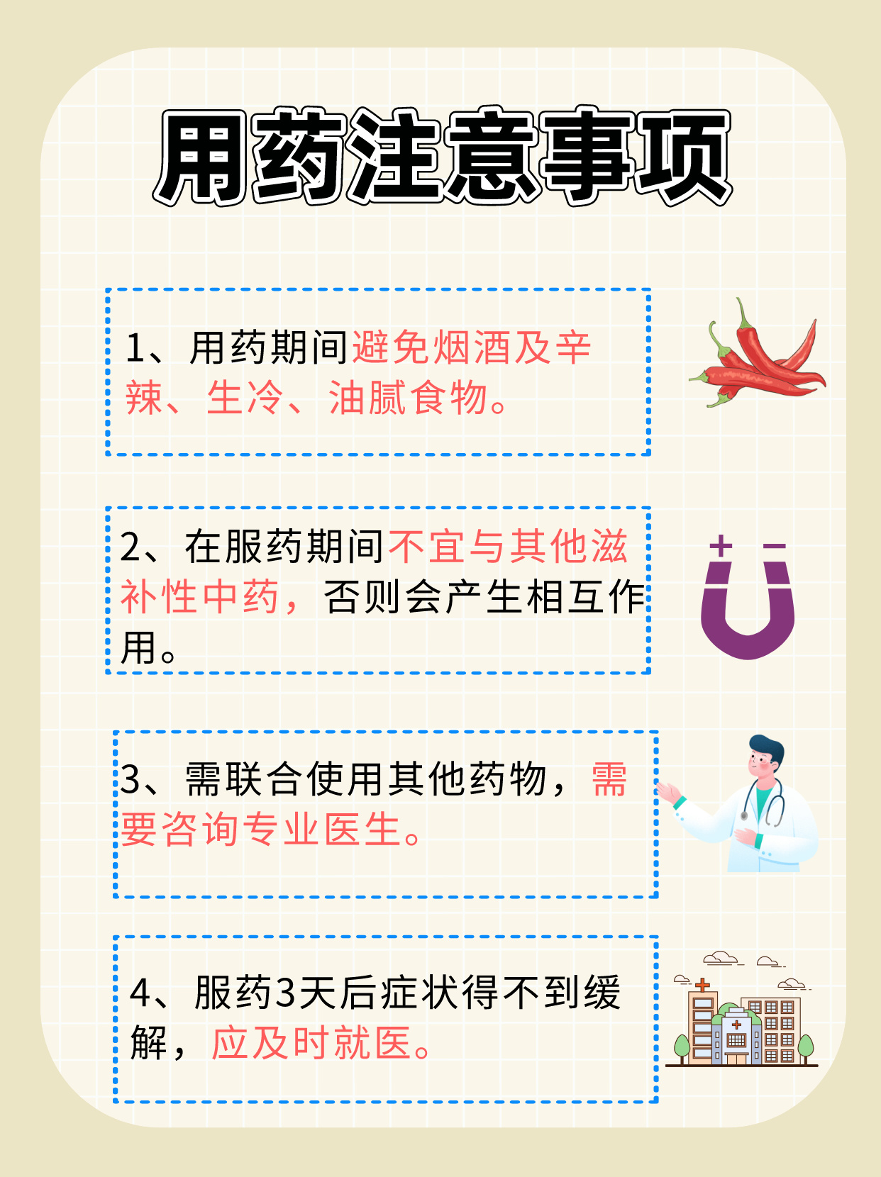 枸橼酸喷托维林片,你了解多少?