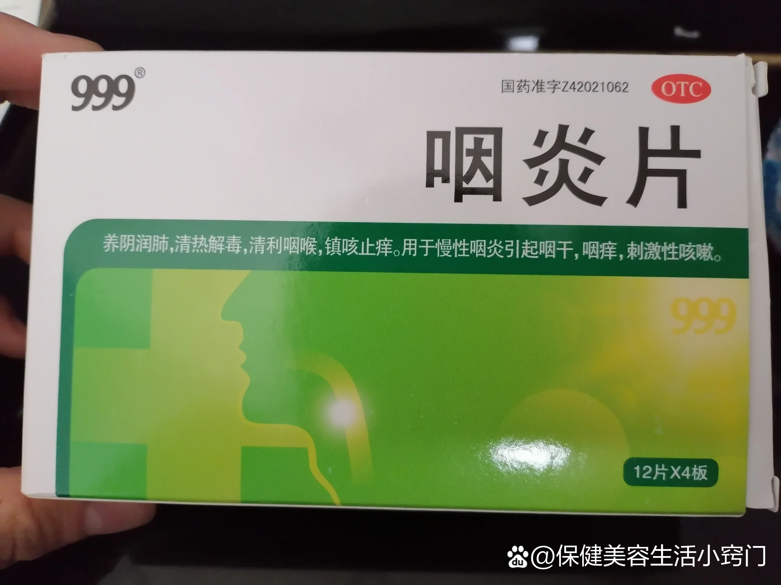  病毒性嗓子疼吃什么药最管用呢(病毒性嗓子疼吃什么药最管用呢小孩)