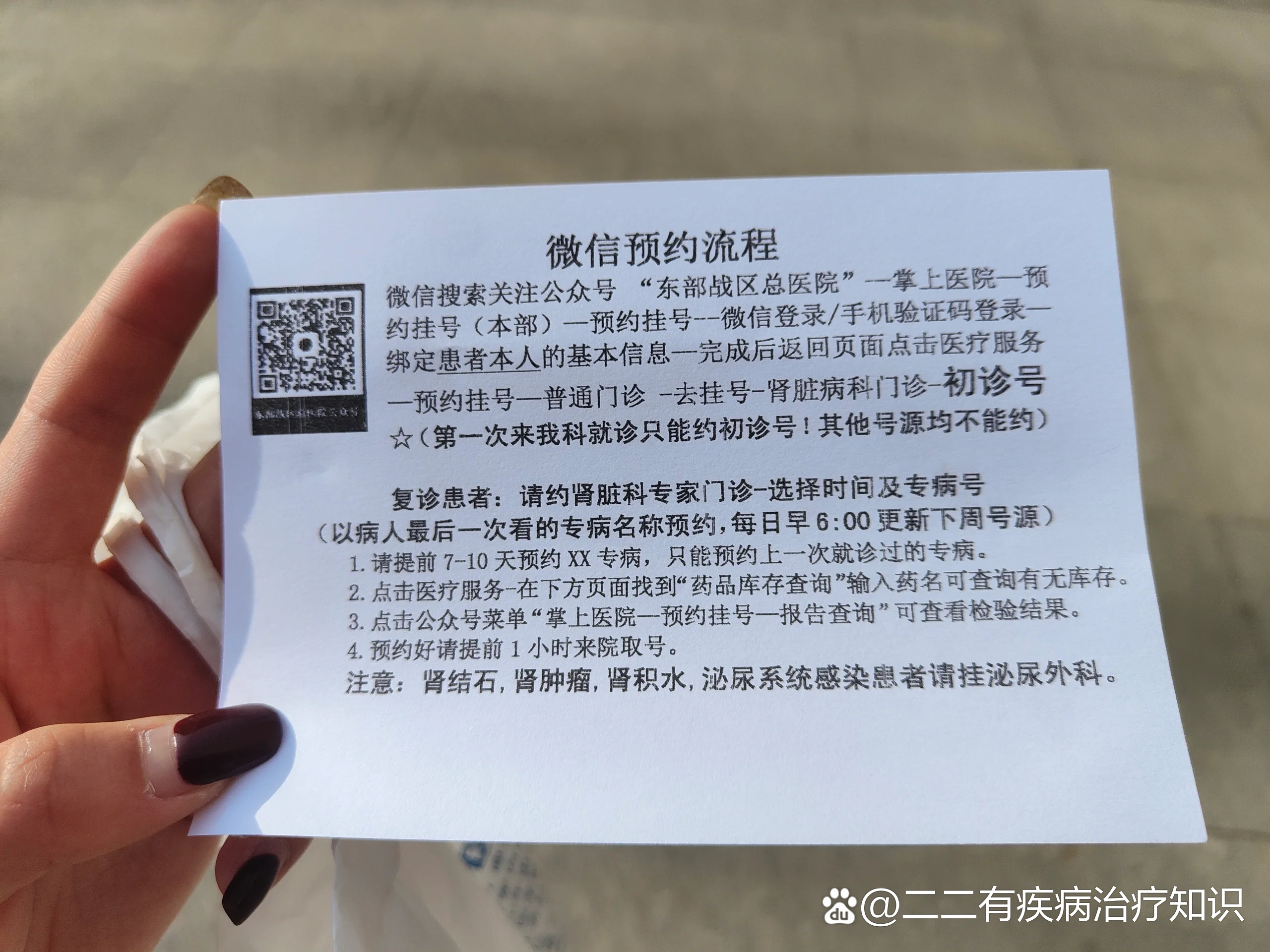 检查肾脏状况挂什么科女（女性检查肾脏应该挂什么科室） 查抄
肾脏状态
挂什么科女（女性查抄
肾脏应该挂什么科室）《女检查肾要挂什么科》 女科知识