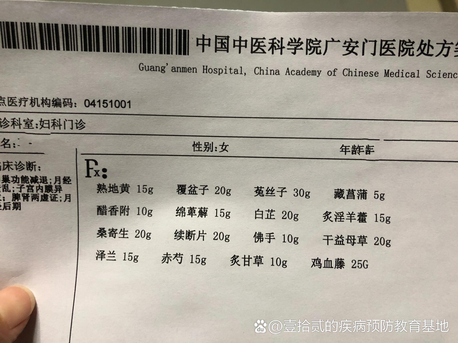 关于广安门中医医院、手续代办代排队挂号，享受轻松就医的信息