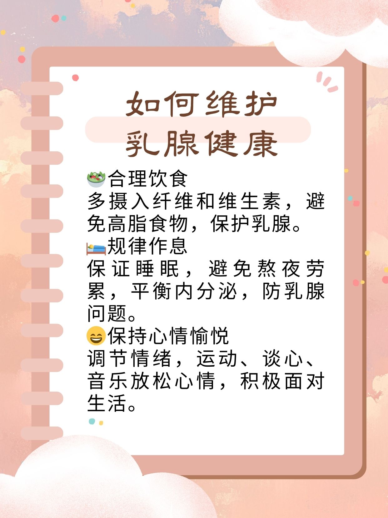 乳腺钼靶,具体是检查什么?