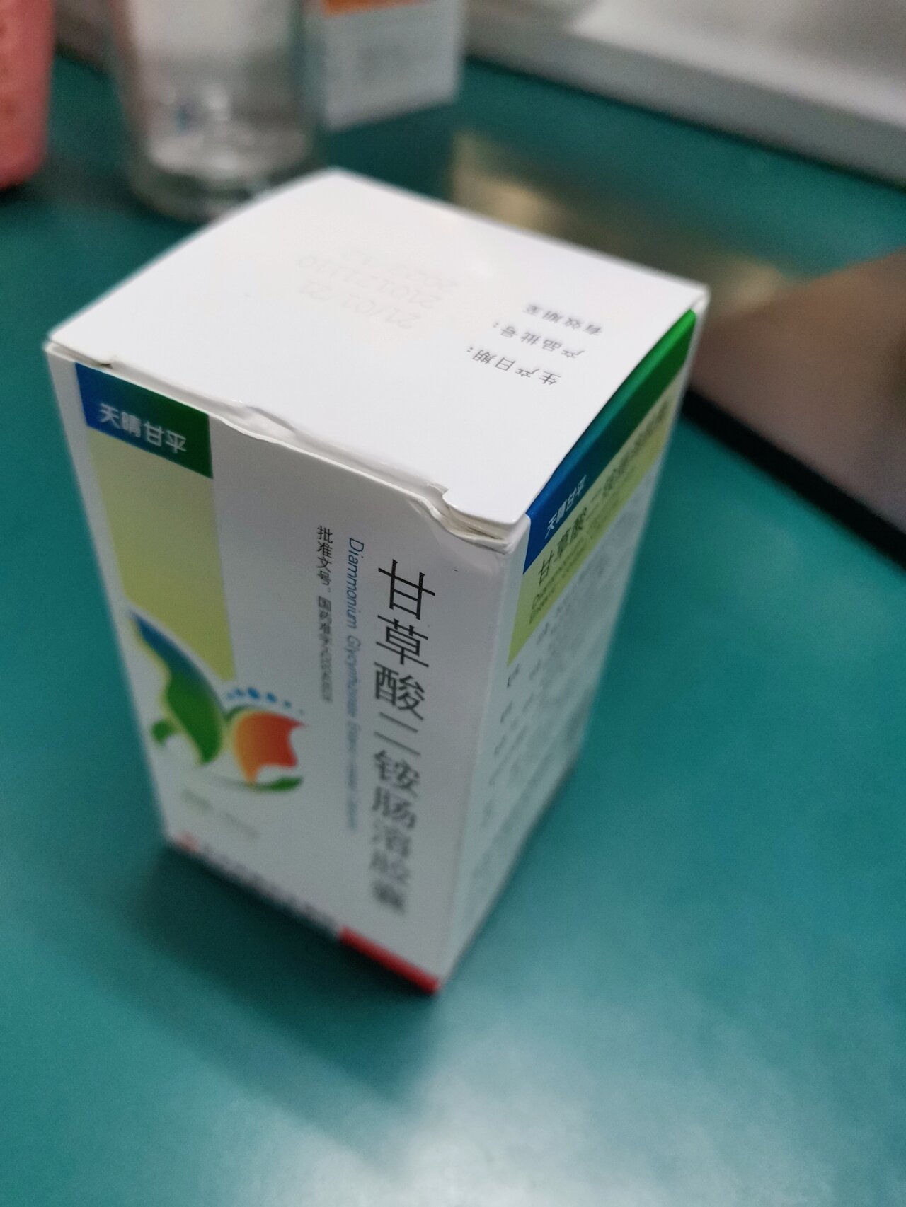 复方甘草酸二铵片图片