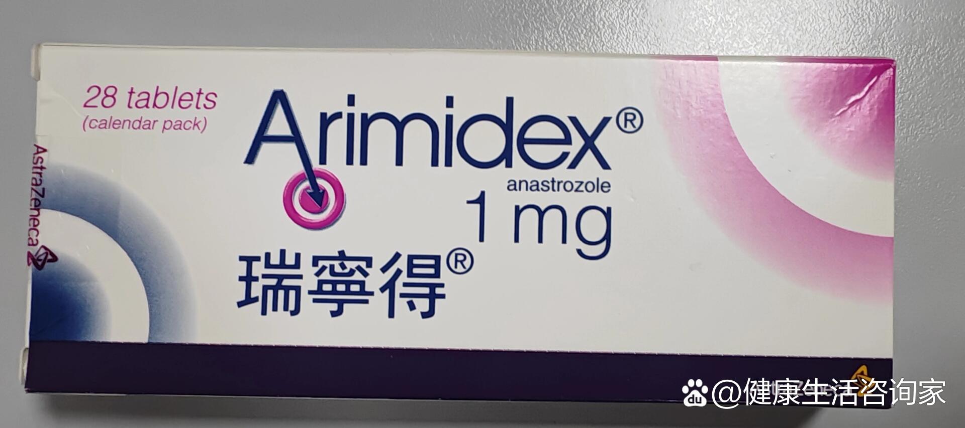 瑞宁得～阿那曲唑片