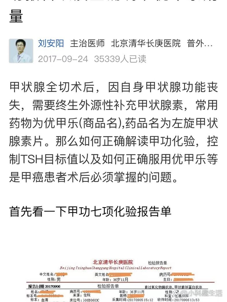包含阜外医院全程代诊含挂号-化验单、报告专人解读更清楚的词条