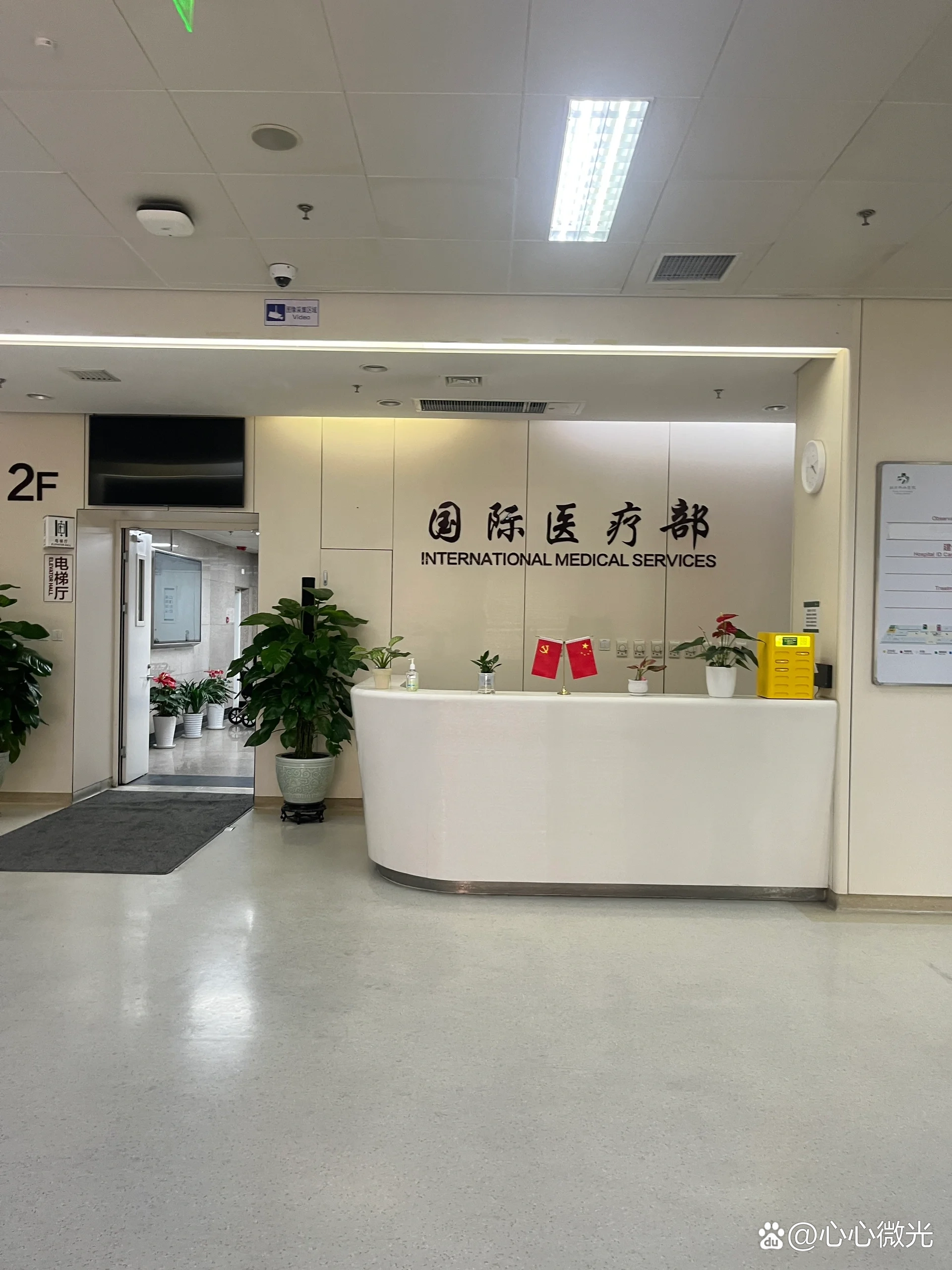 协和医院全程代诊含挂号高效率服务，协和医院全程代诊含挂号高效率服务吗