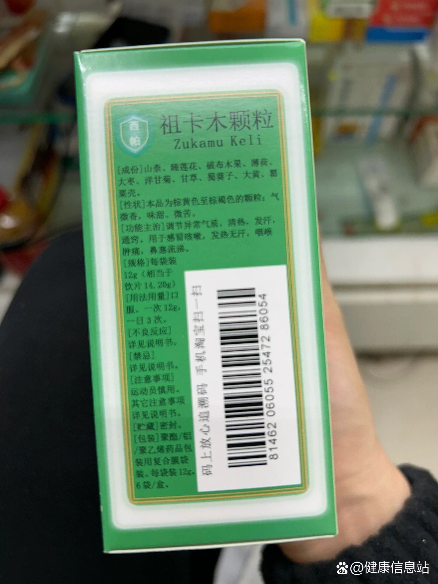 新疆神药祖卡木,喝过的宝子应该都知道,治疗感冒发烧一绝