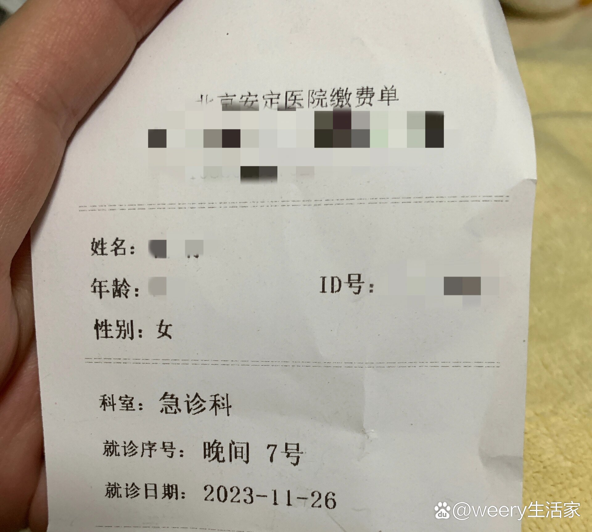 北京安定医院、怀柔区产科建档价格——靠谱的代挂号贩子的简单介绍