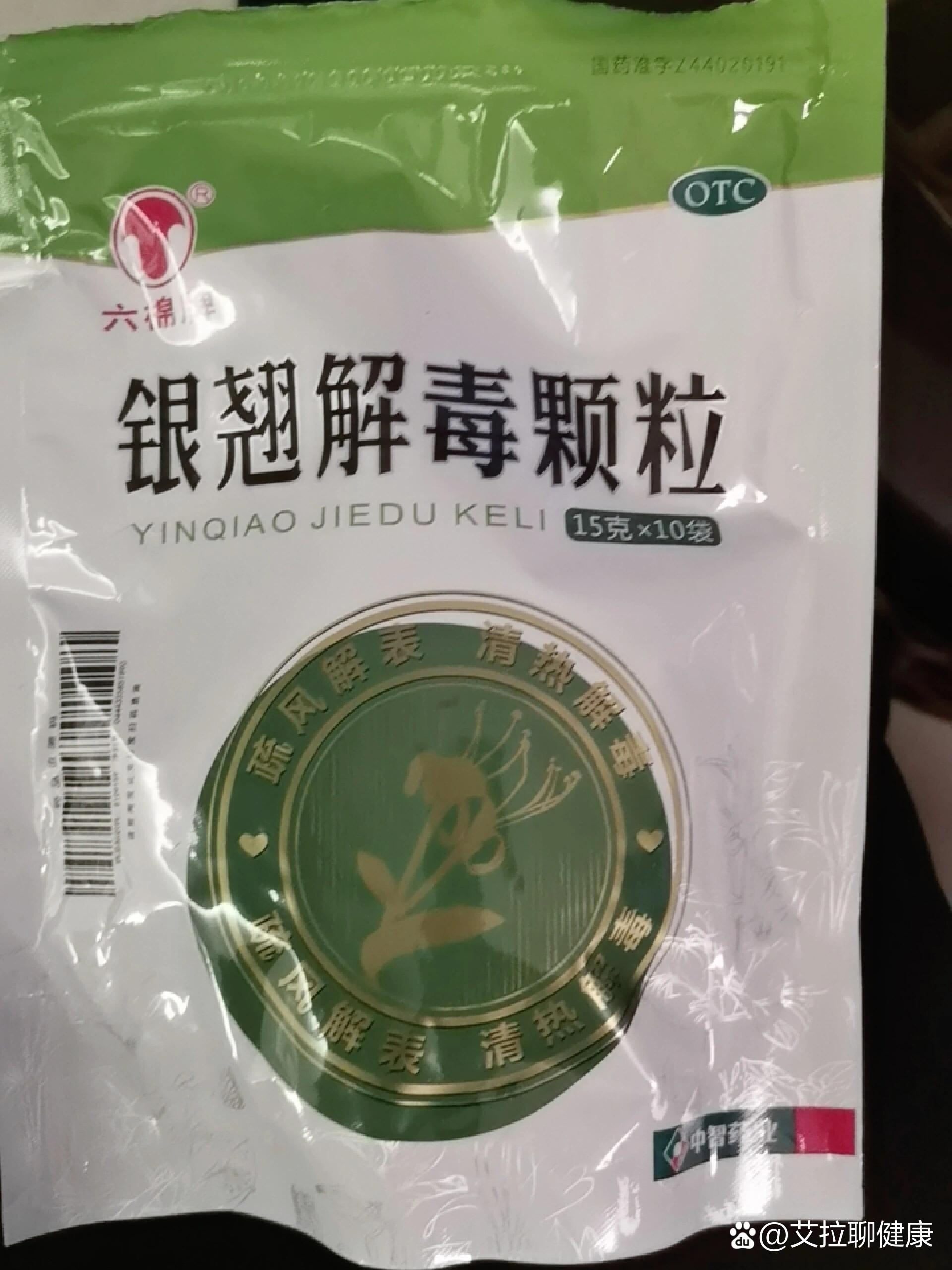 最近天气变冷,孩子们在学校很多开始喉咙不舒服和咳嗽