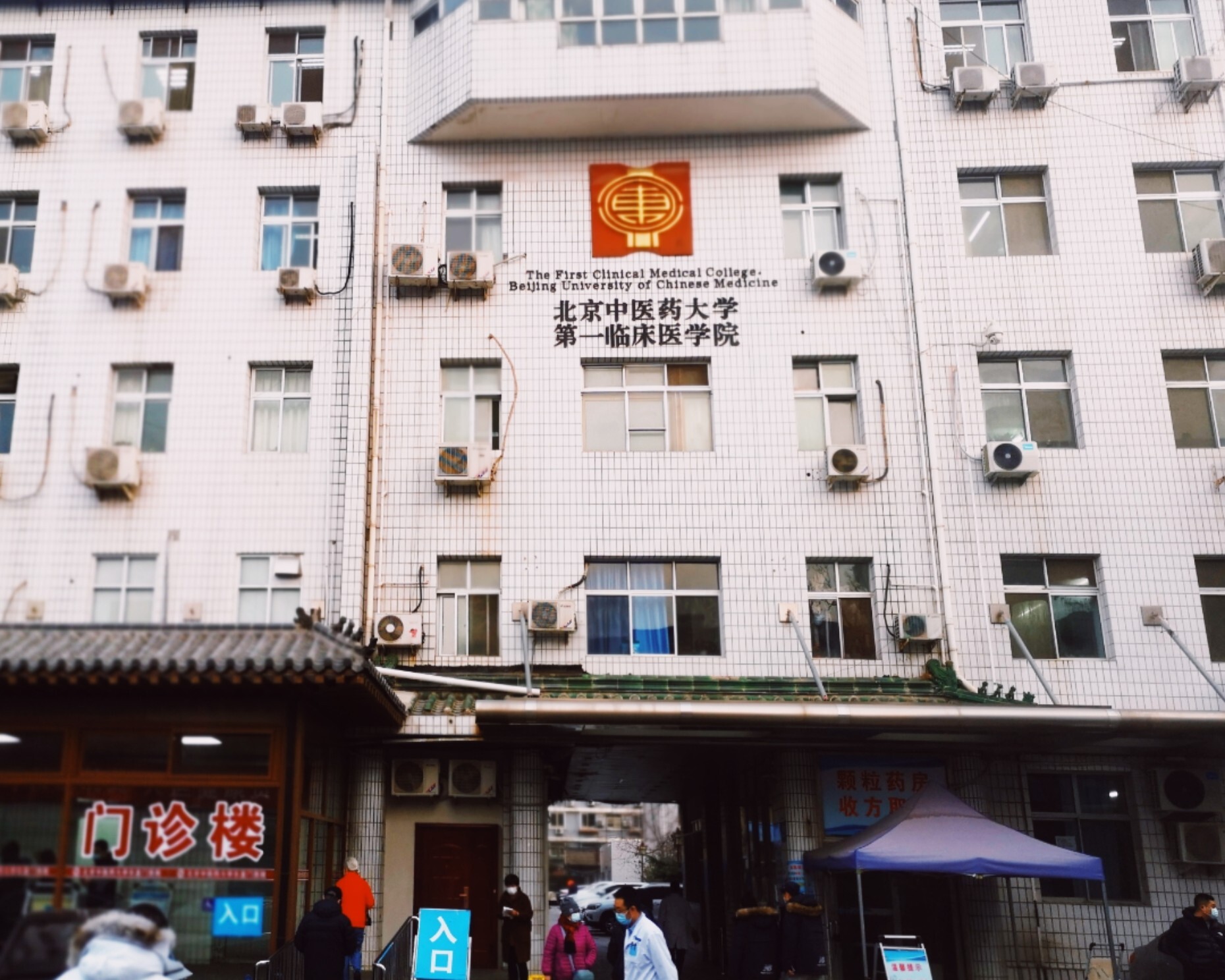 东直门医院医院排队代办挂号覆盖北京全三甲的简单介绍
