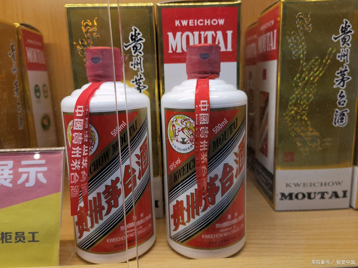 茅台43度和53度区别？喝起来感受怎么样，这样喝比较好！