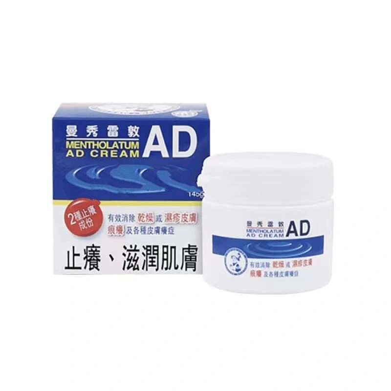 曼秀雷敦ad安肤康软膏