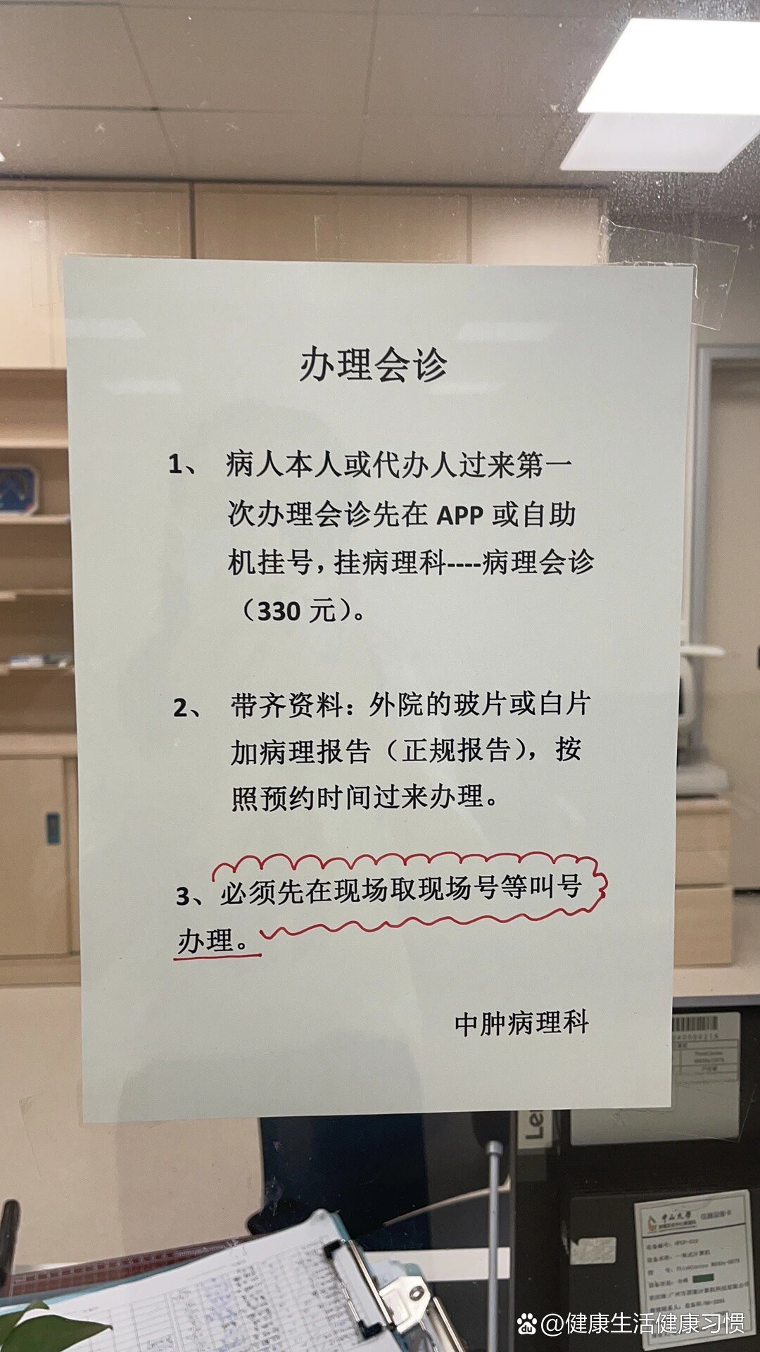 关于中国医学科学院肿瘤医院、协助就诊，就诊引导号贩子挂号电话（方式+时间+预约入口）！的信息