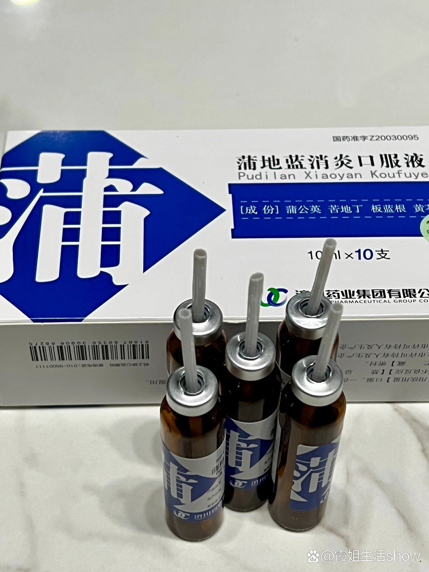 刀片嗓喝这个蒲地蓝口服液嘎嘎好使