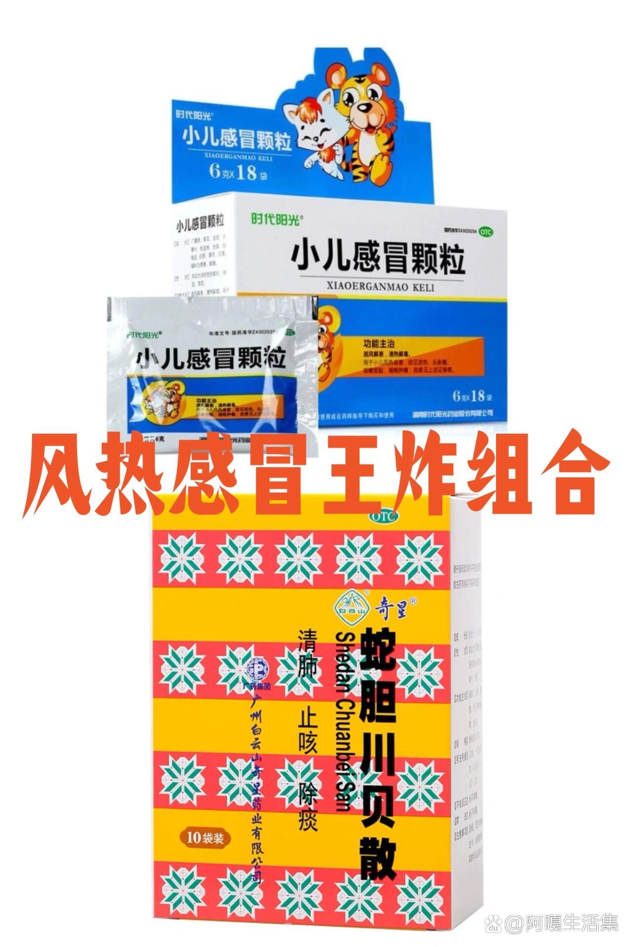 宝宝风热感冒这样吃,1-2天就能见效
