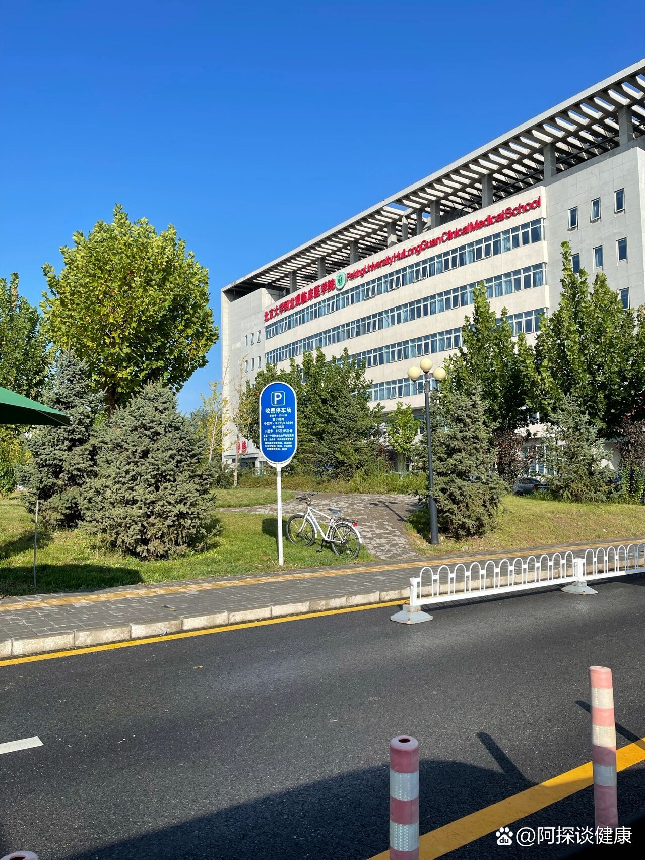 回龍觀醫院全天跑腿代辦-回龍觀醫院看抑郁癥怎么樣 回龍觀醫院全天跑腿代辦-回龍觀醫院看抑郁癥怎么樣