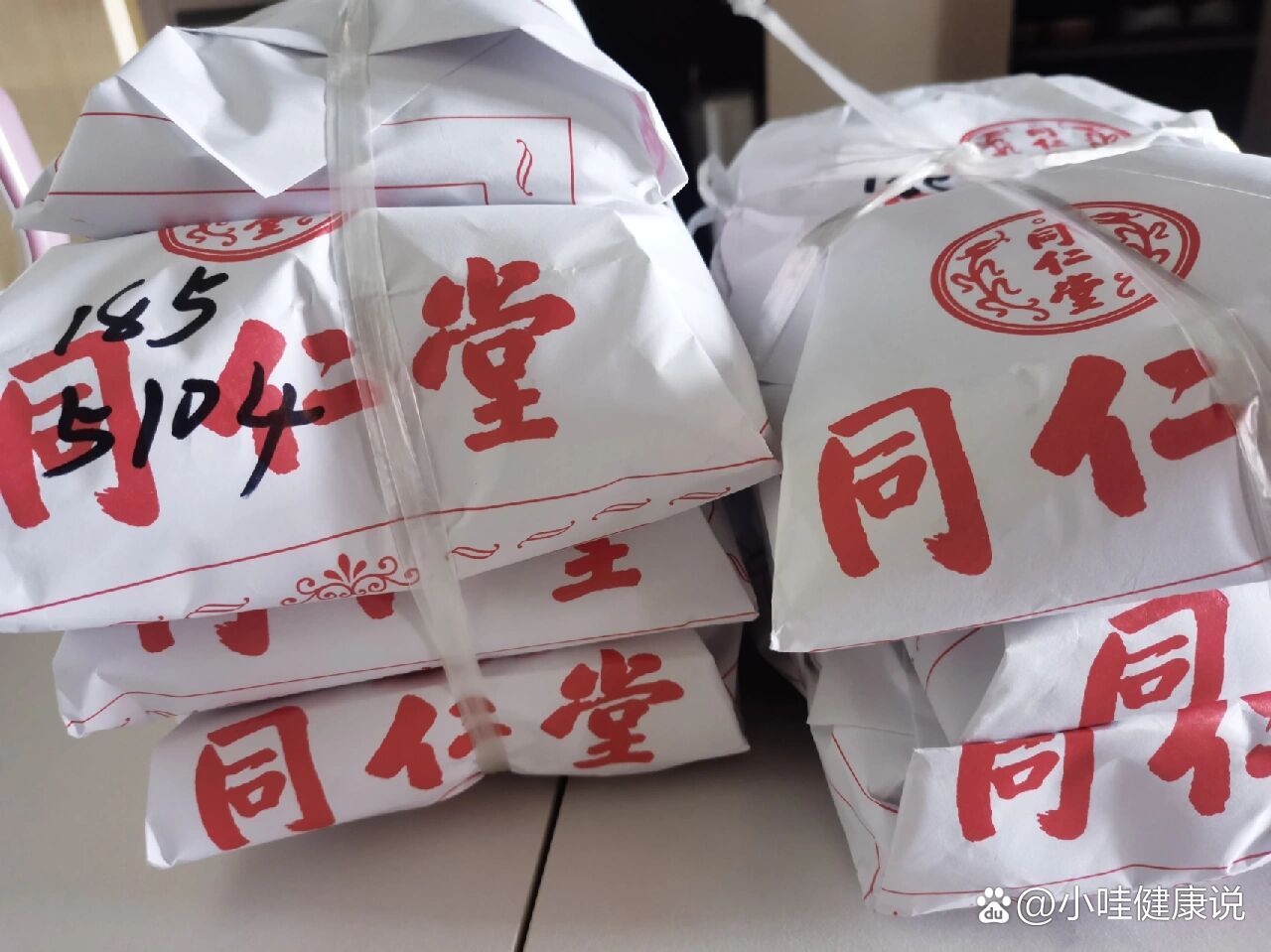 北京中医医院、全程陪同贩子挂号,确实能挂到号!的简单介绍