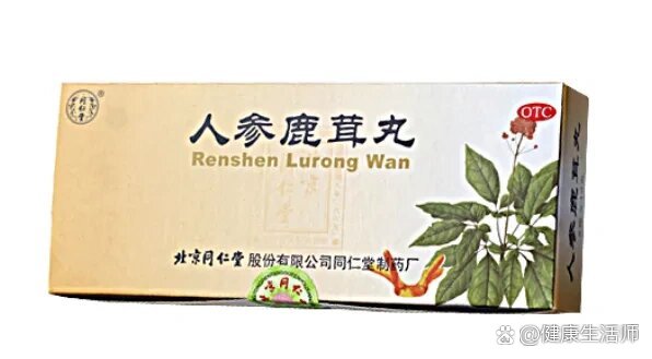 鹿茸益精胶囊图片