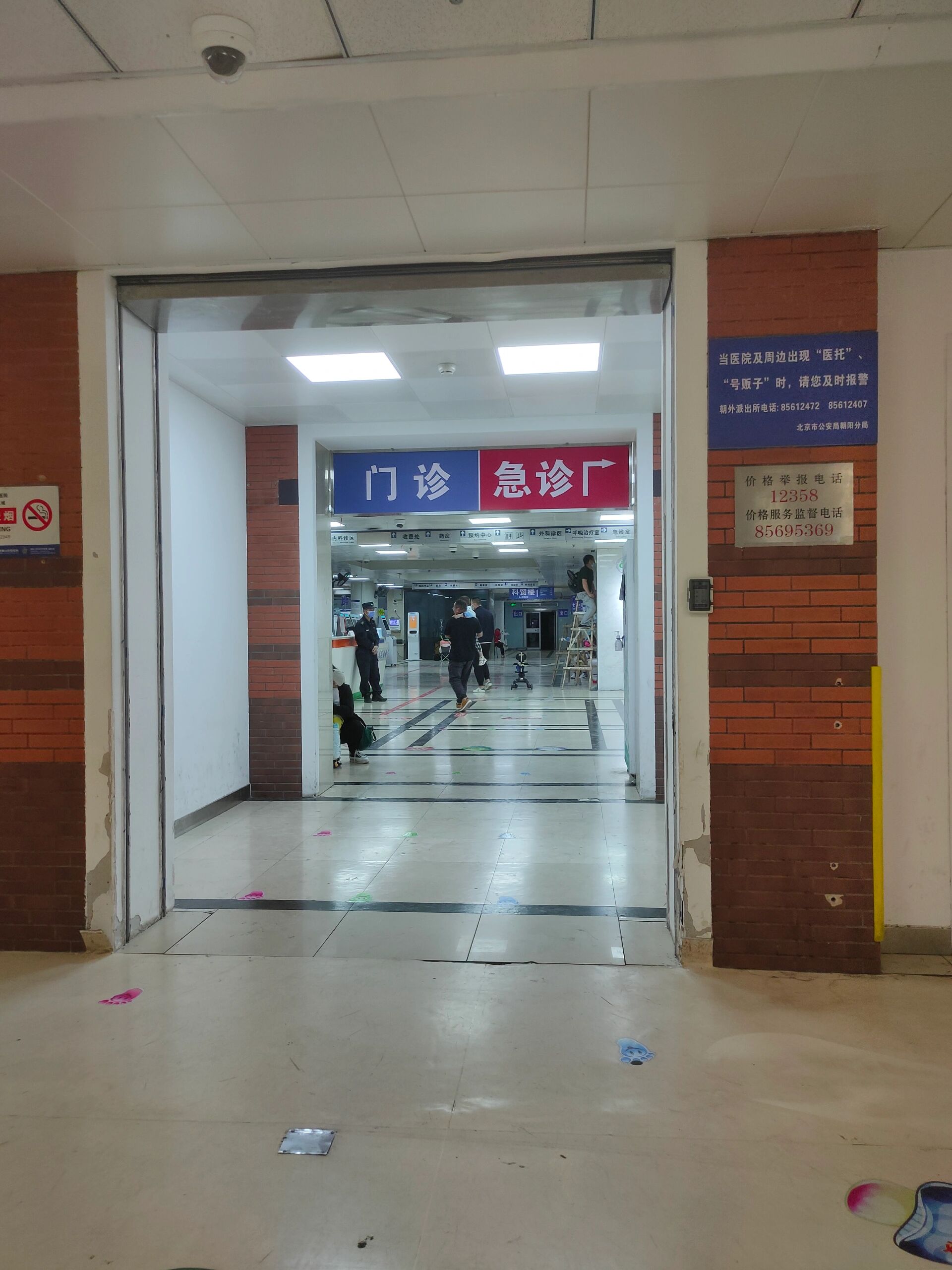 北京首都儿研所、协助就诊，就诊引导号贩子挂号，懂的多可以咨询的简单介绍