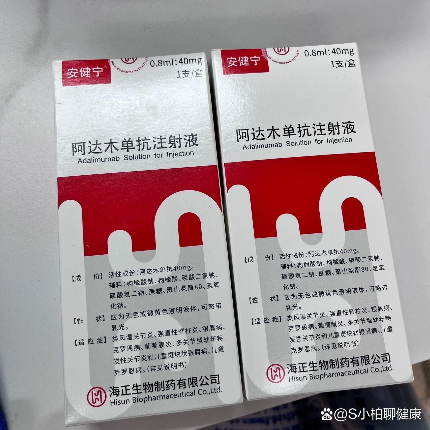 一次打两针特别麻烦,今天去复查换成了阿达木单抗!