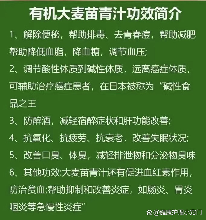 多喝水,再喝大麦青汁真有用