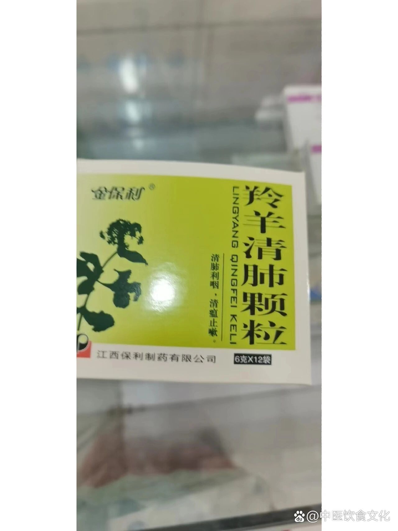 羚羊清肺丸多少钱一盒图片