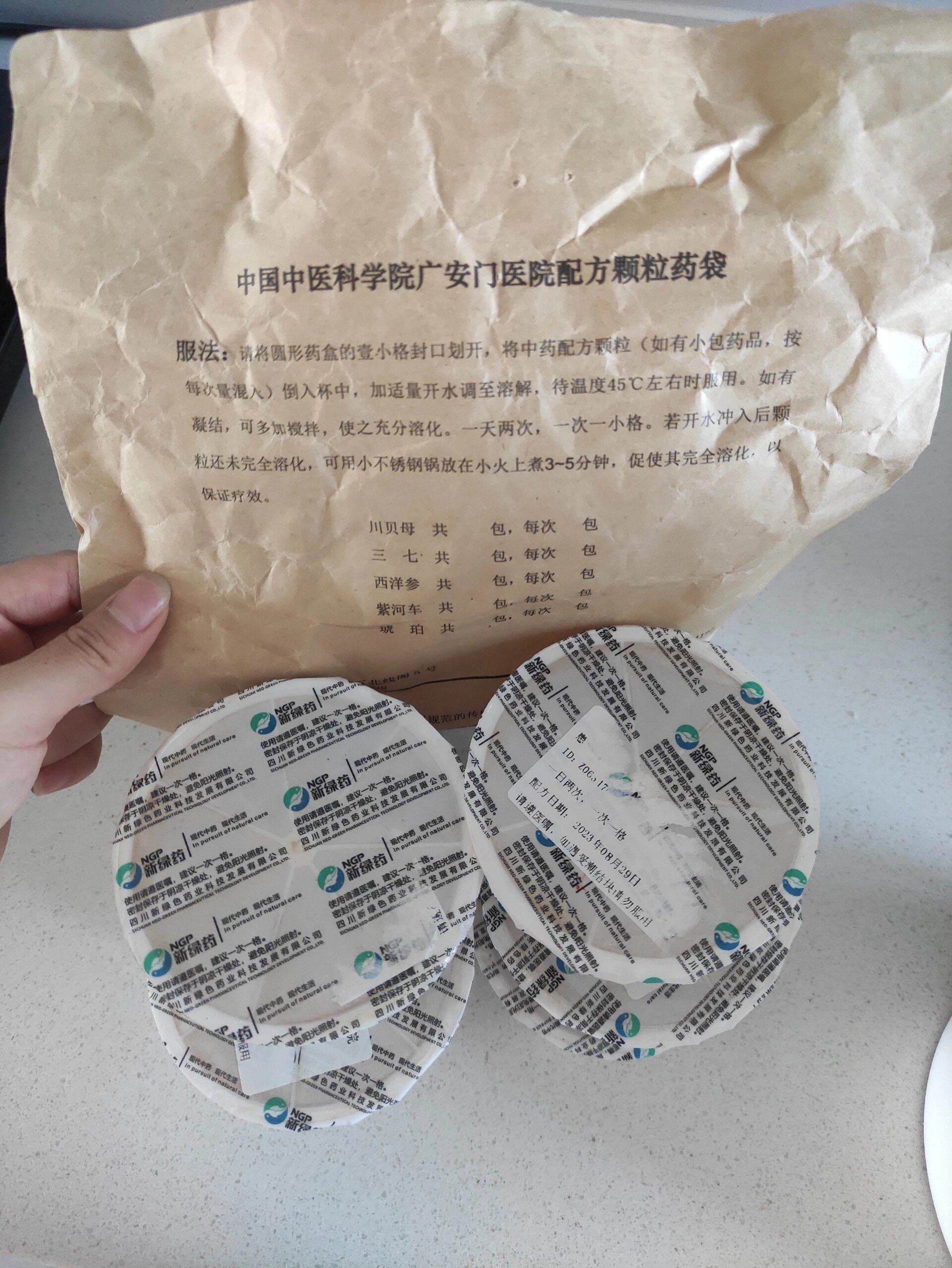 广安门中医院一直在用的黄牛挂号,推荐大家收藏备用的简单介绍 广安门中医院一直在用的黄牛挂号,推荐大家收藏备用的简单介绍