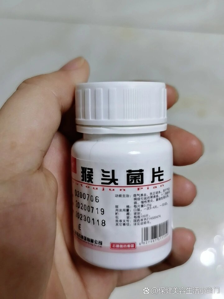 猴头菌片治胃病去根图片