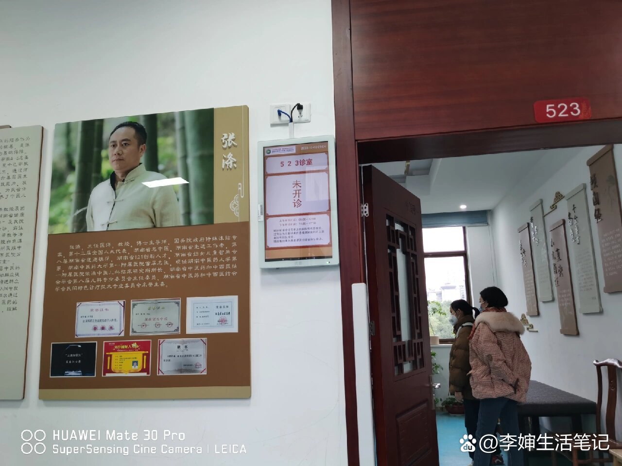 西苑医院"找黄牛挂号是怎样的流程"的简单介绍