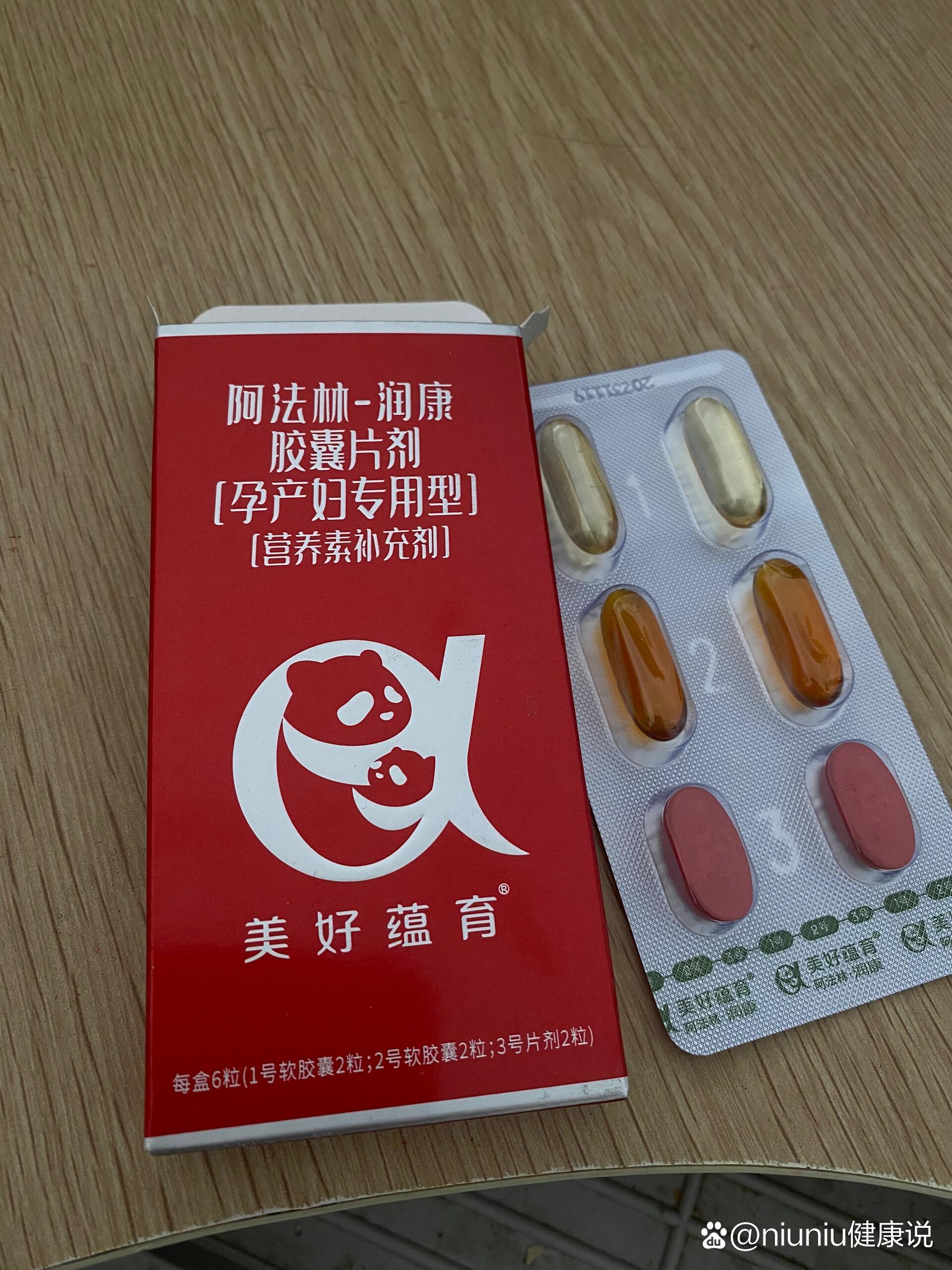 润康这种补剂,听从医生购买