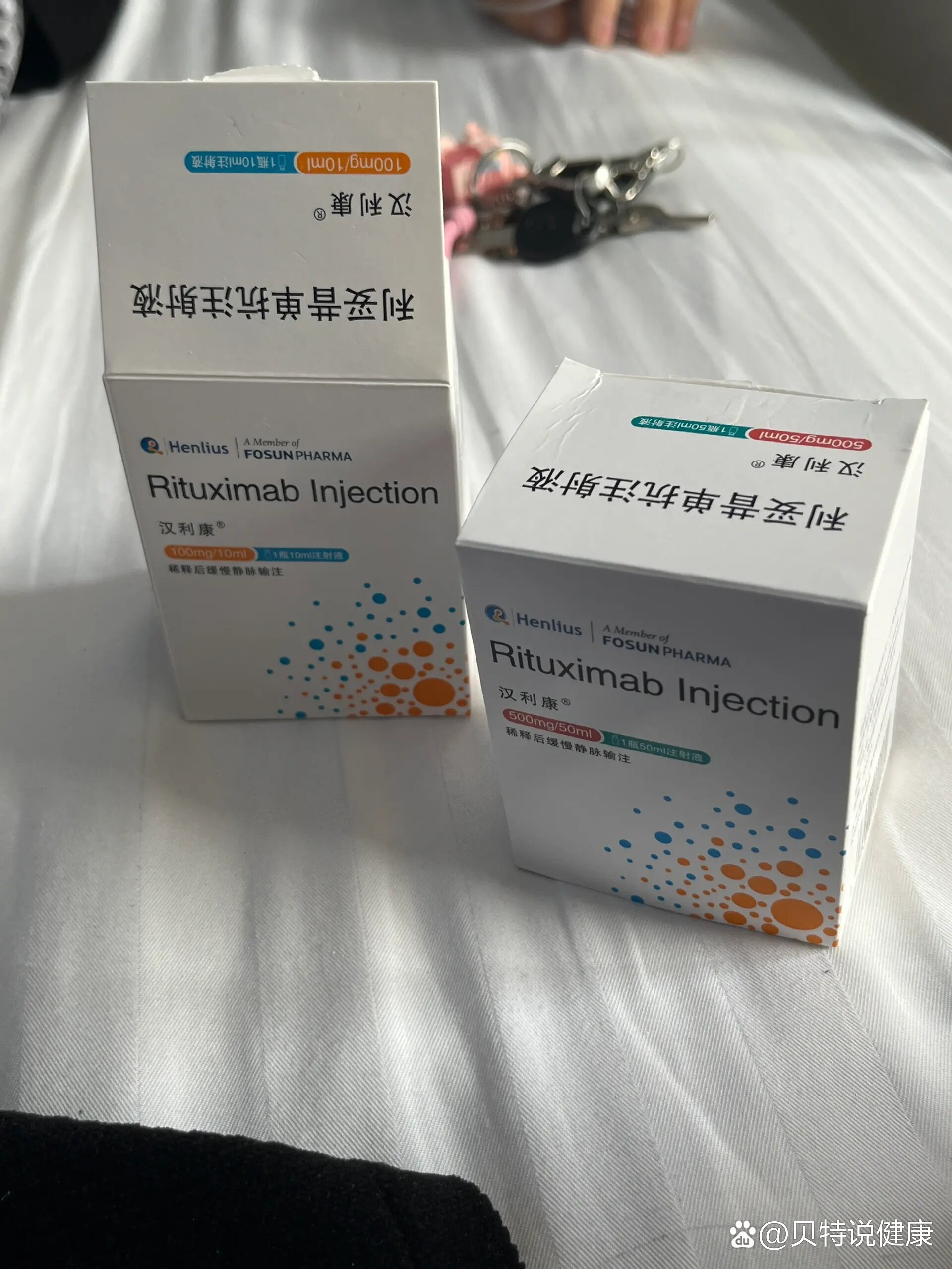 利妥昔单抗注射液