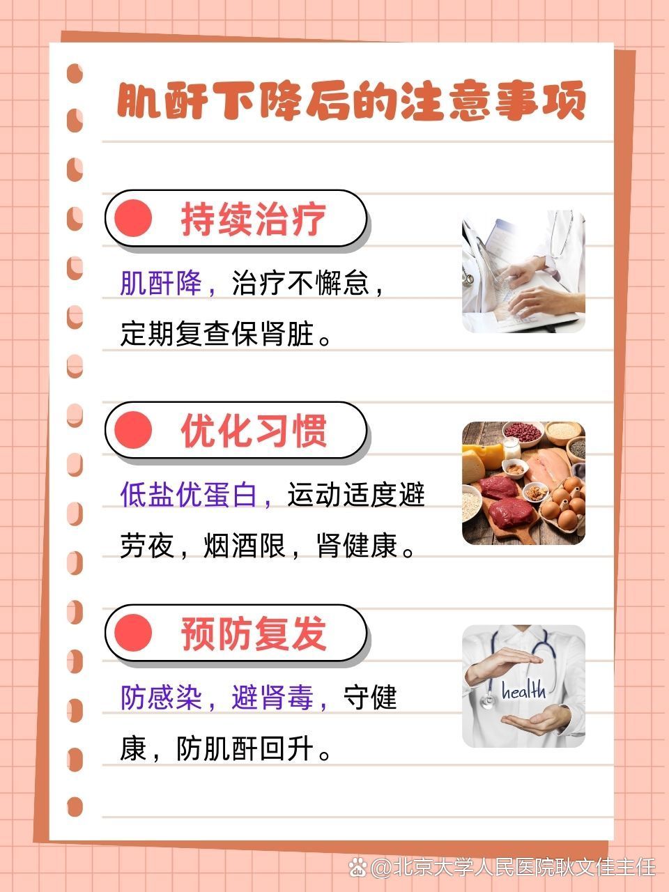 https://selfpage-gips.cdn.bcebos.com/161626e507622bccf23cecb29522a5bc.jpeg