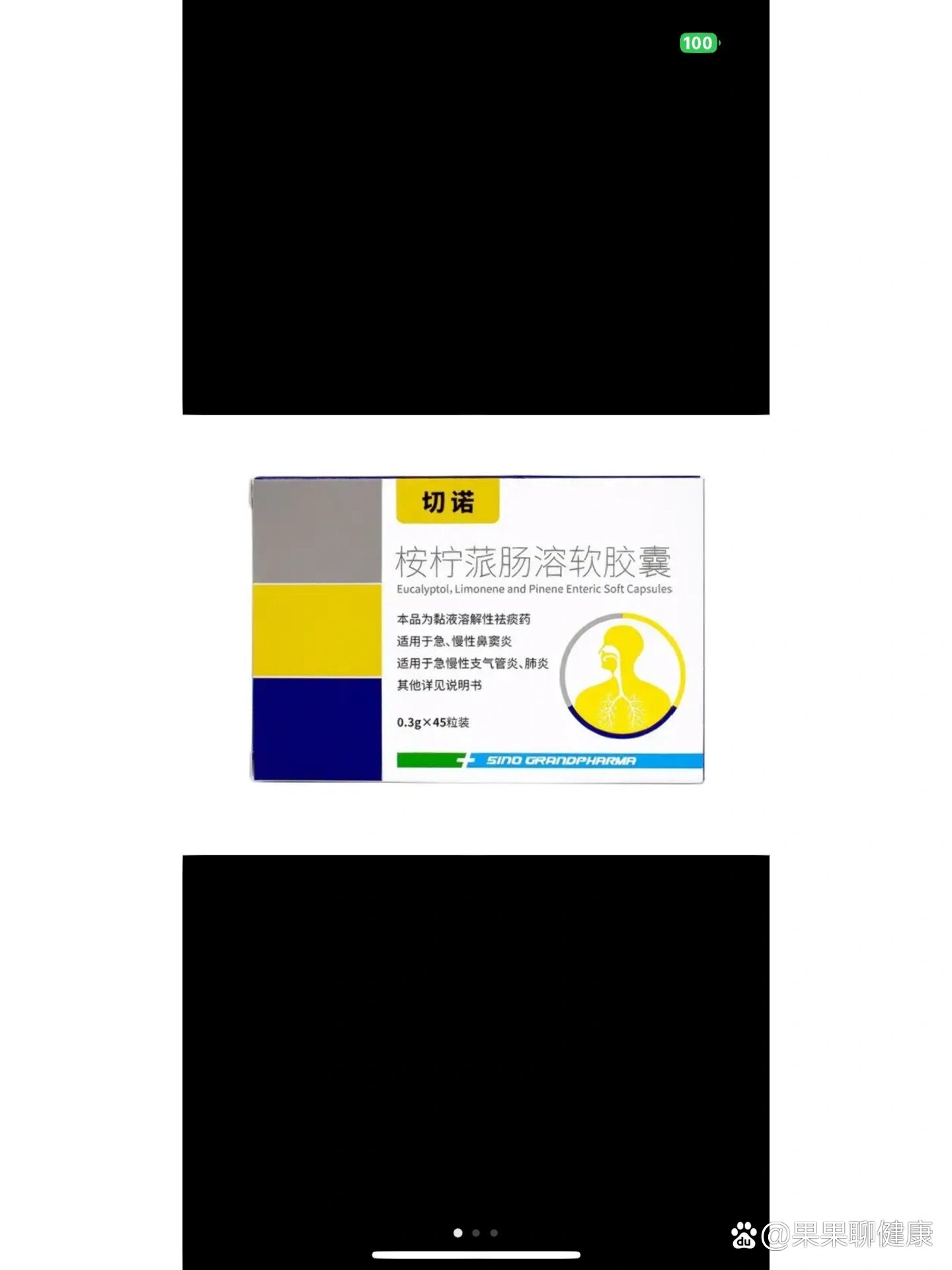  新冠一般吃什么药(新冠患者都吃什么药)