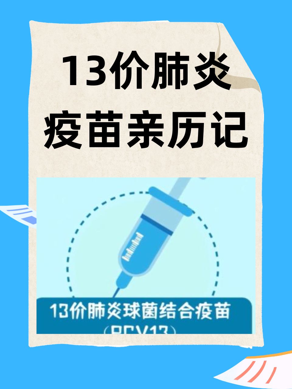  武汉新冠肺炎是哪年发生的病毒(武汉新冠何时出现的)