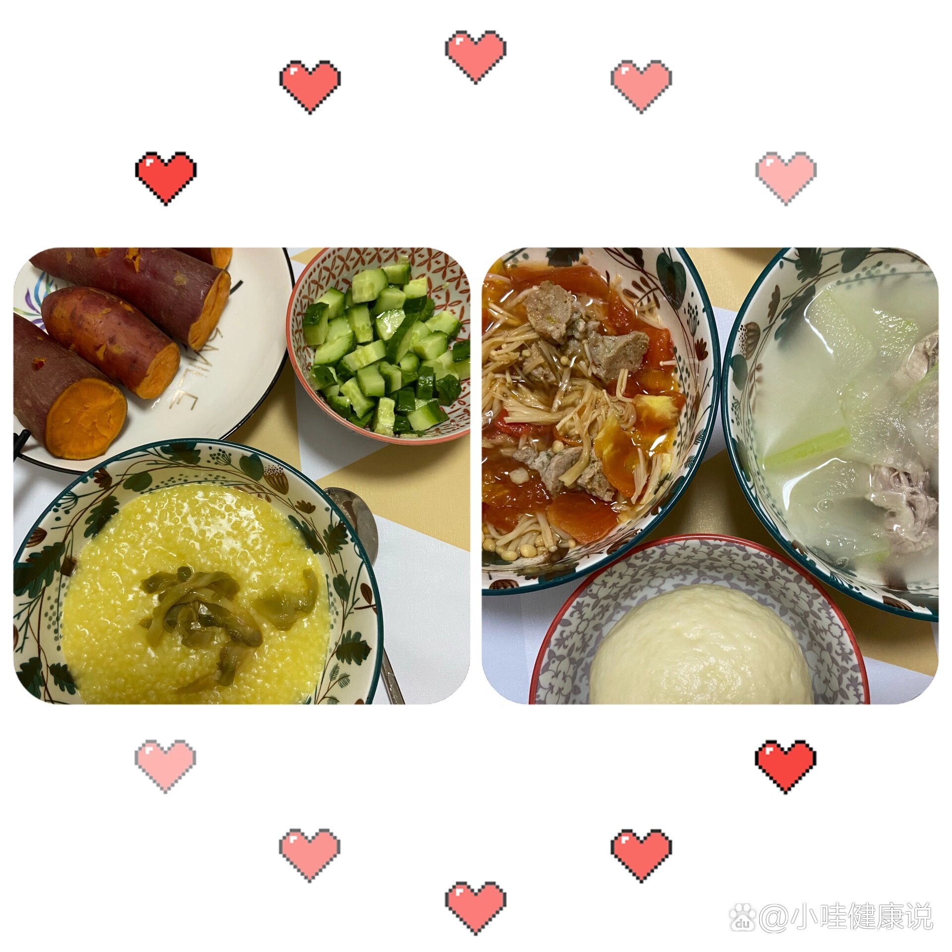 胆囊切除术后day45饮食