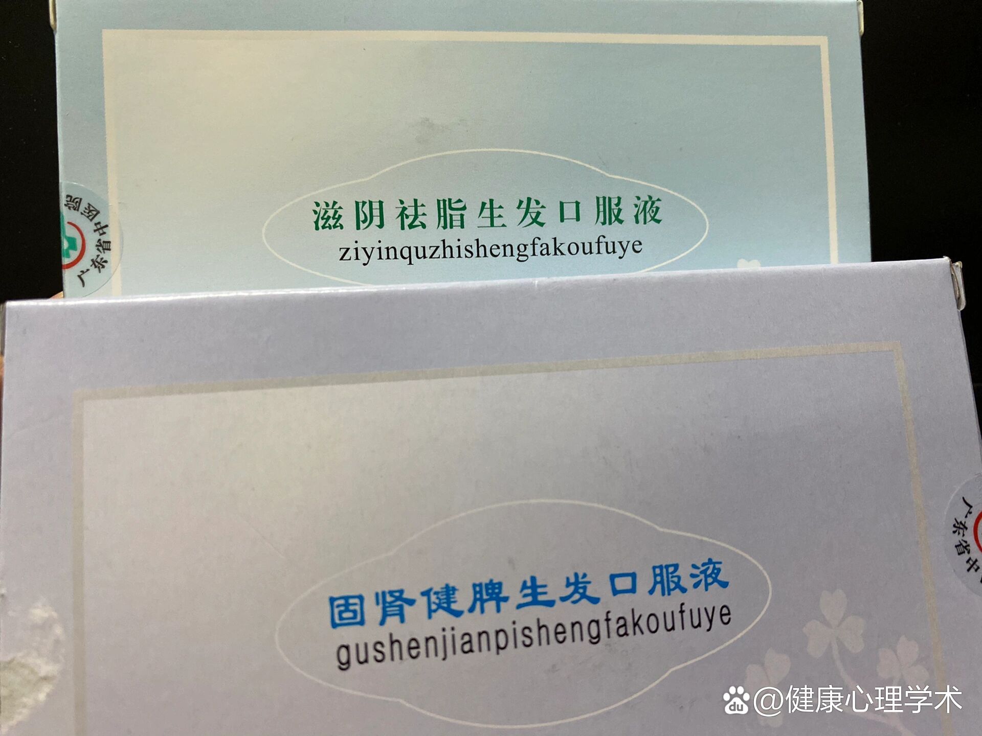中山中医院植发怎么样啊(中山中医院植发怎么样啊多少钱)