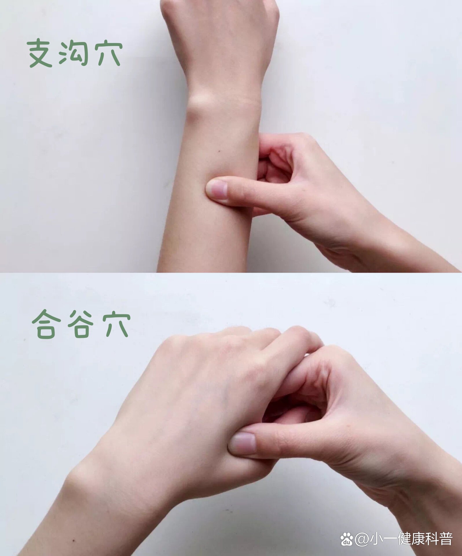 每天揉这10个手部区域缓解便秘