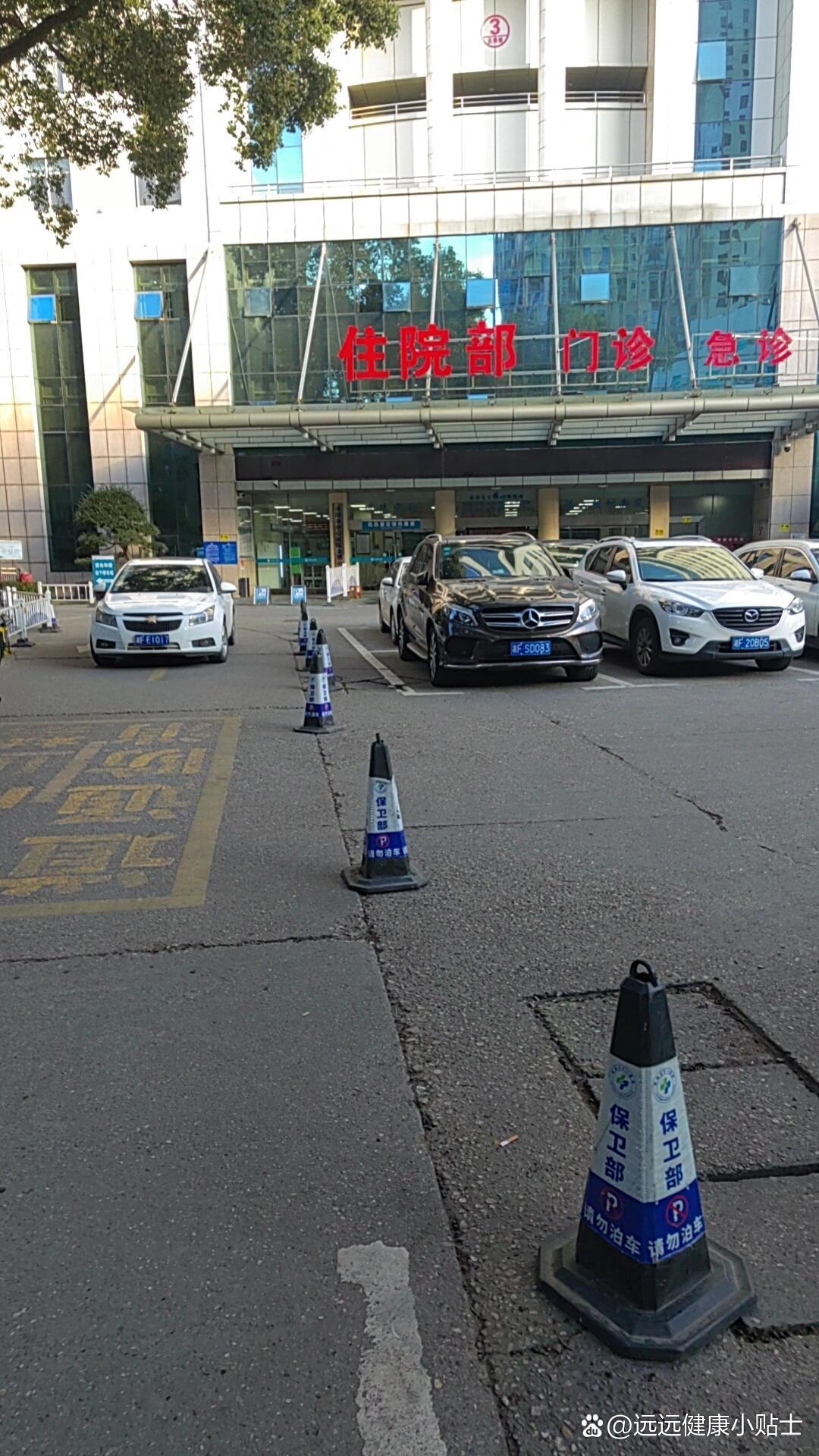 岳阳市一医院南院再也不想来了