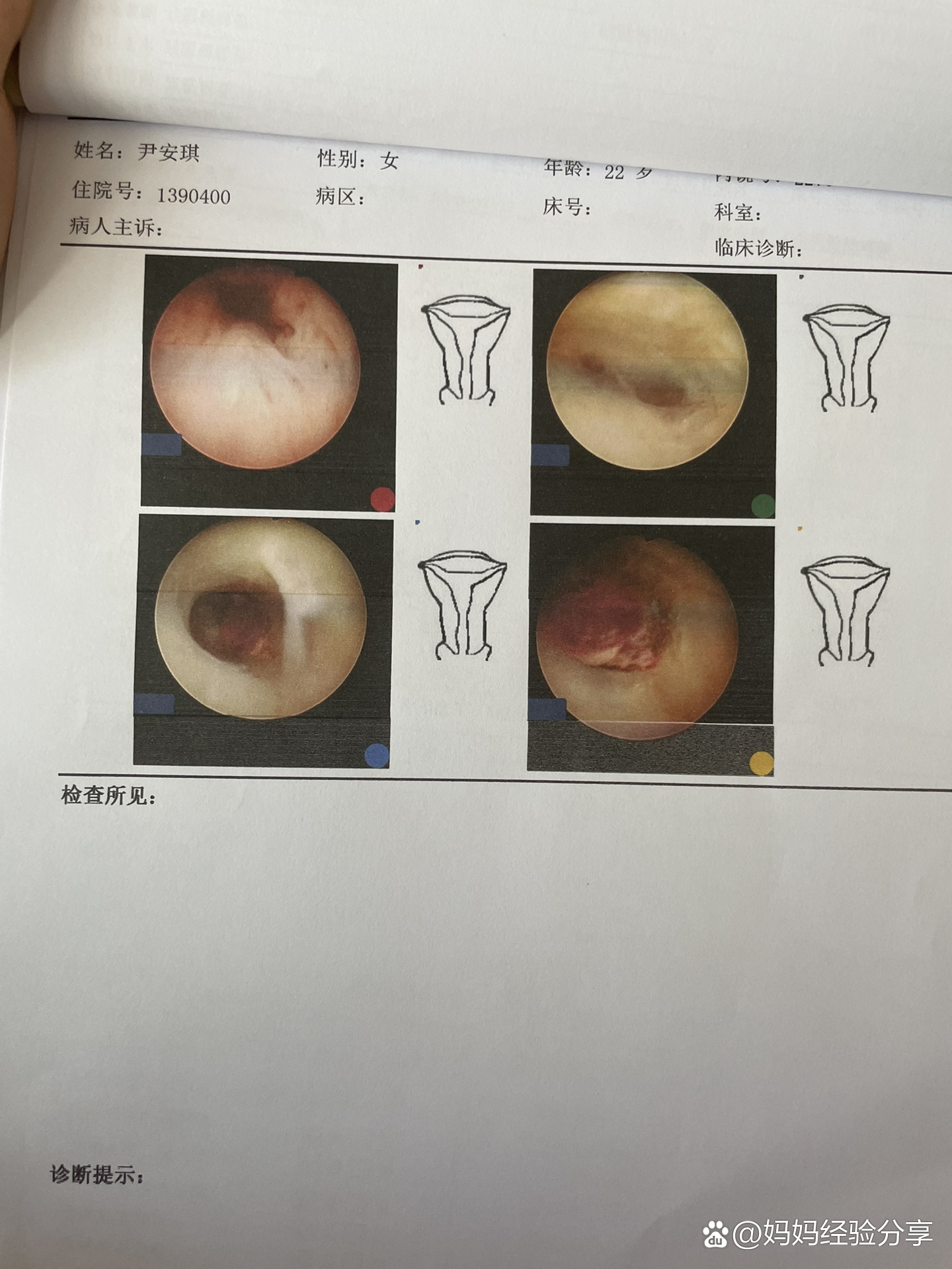 徐大宝医生简介图片