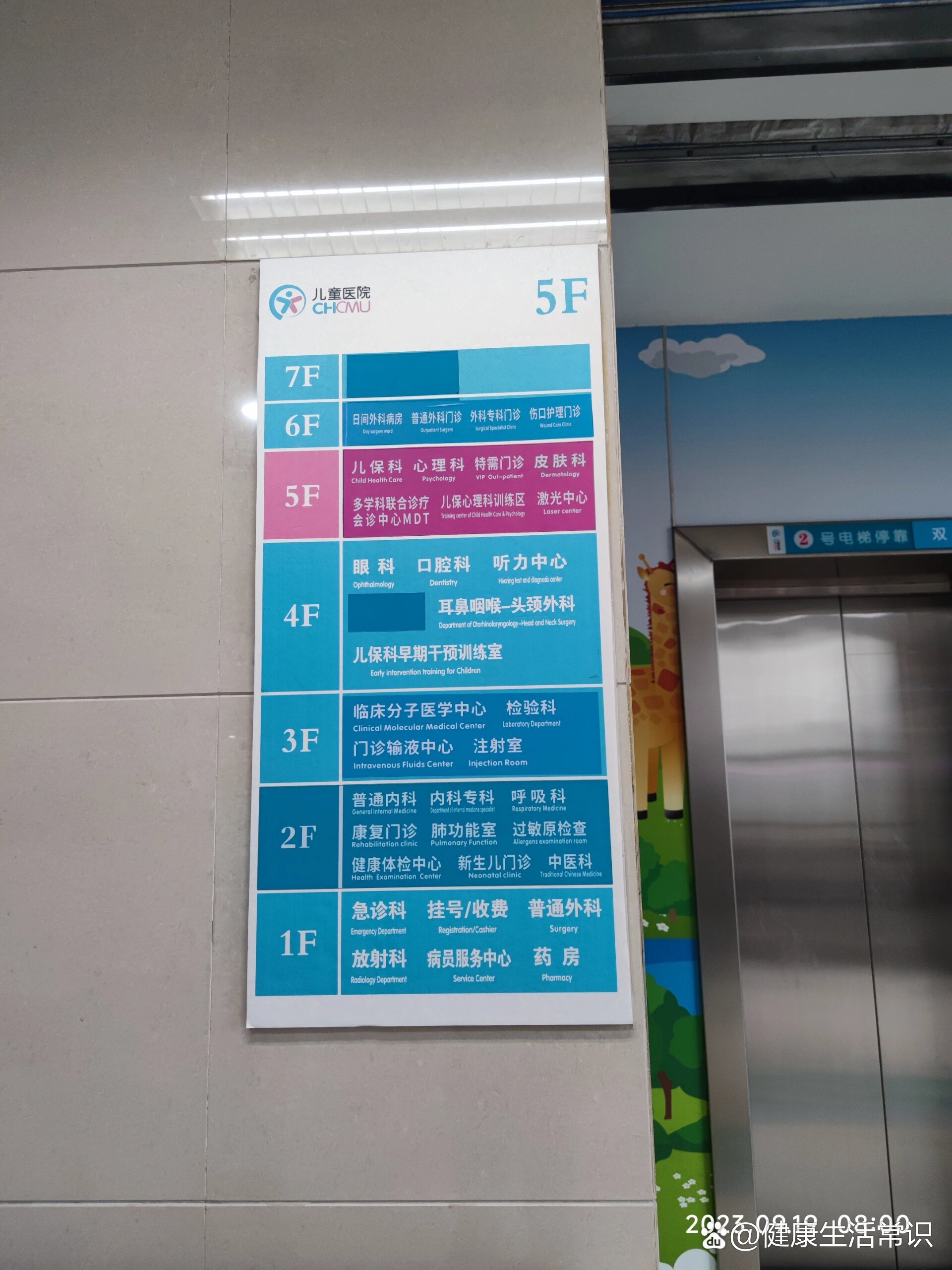 包含北京兒童醫院掛號跑腿，就醫綠色通道方便快捷的詞條