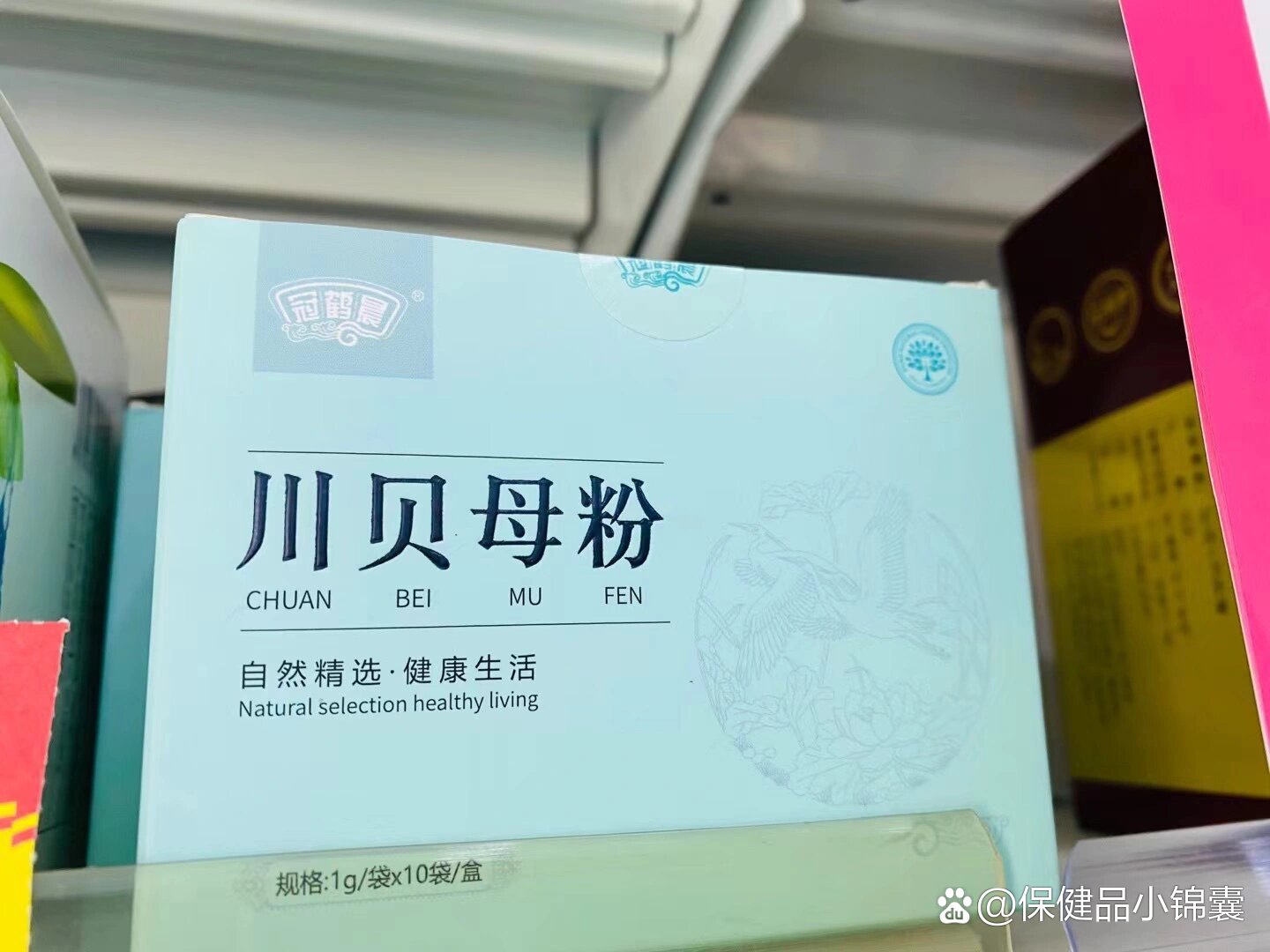 959595川贝母粉91