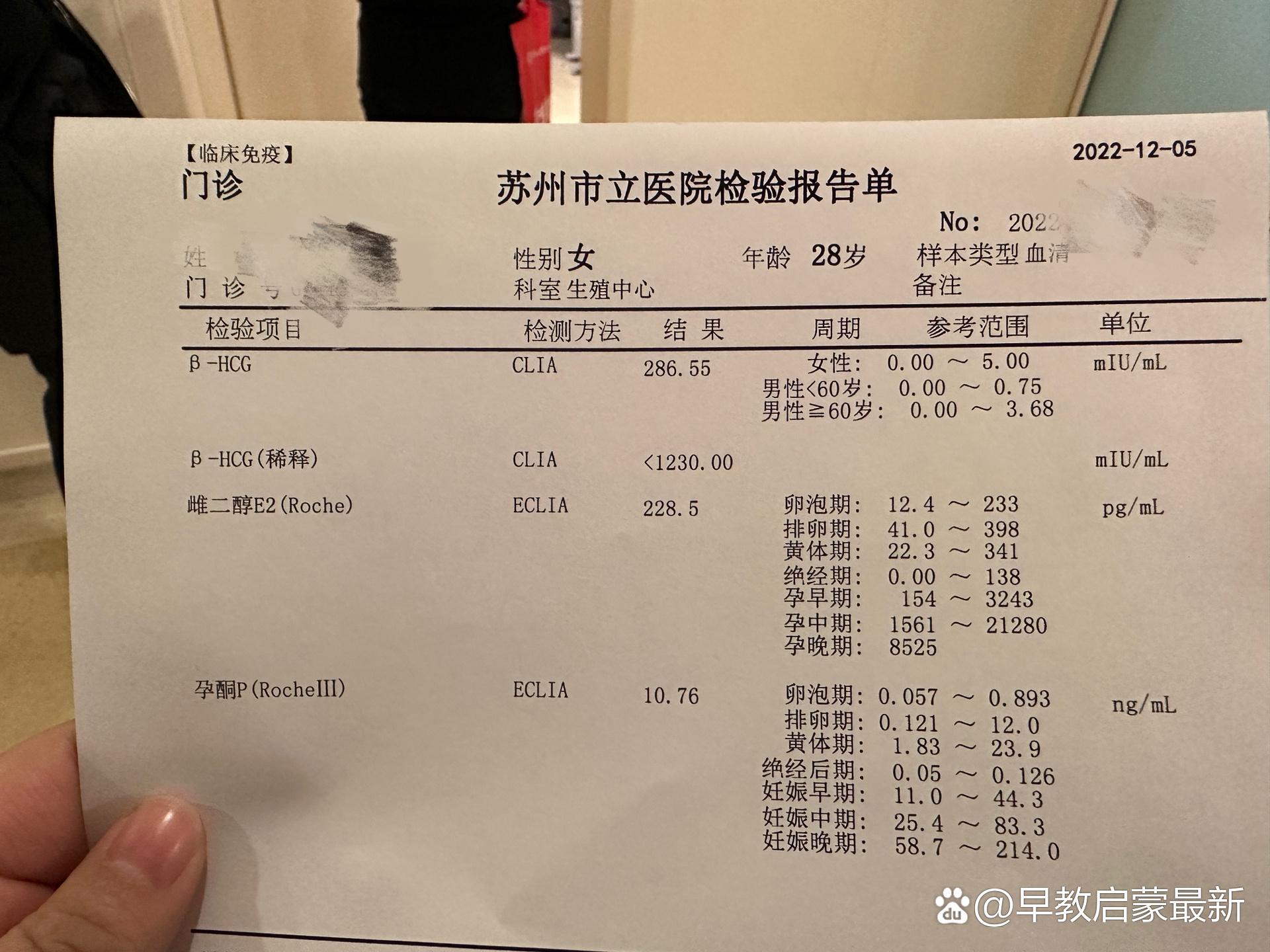 囊胚移植第14天出血是什么原因(囊胚移植第14天出血是什么原因造成的)