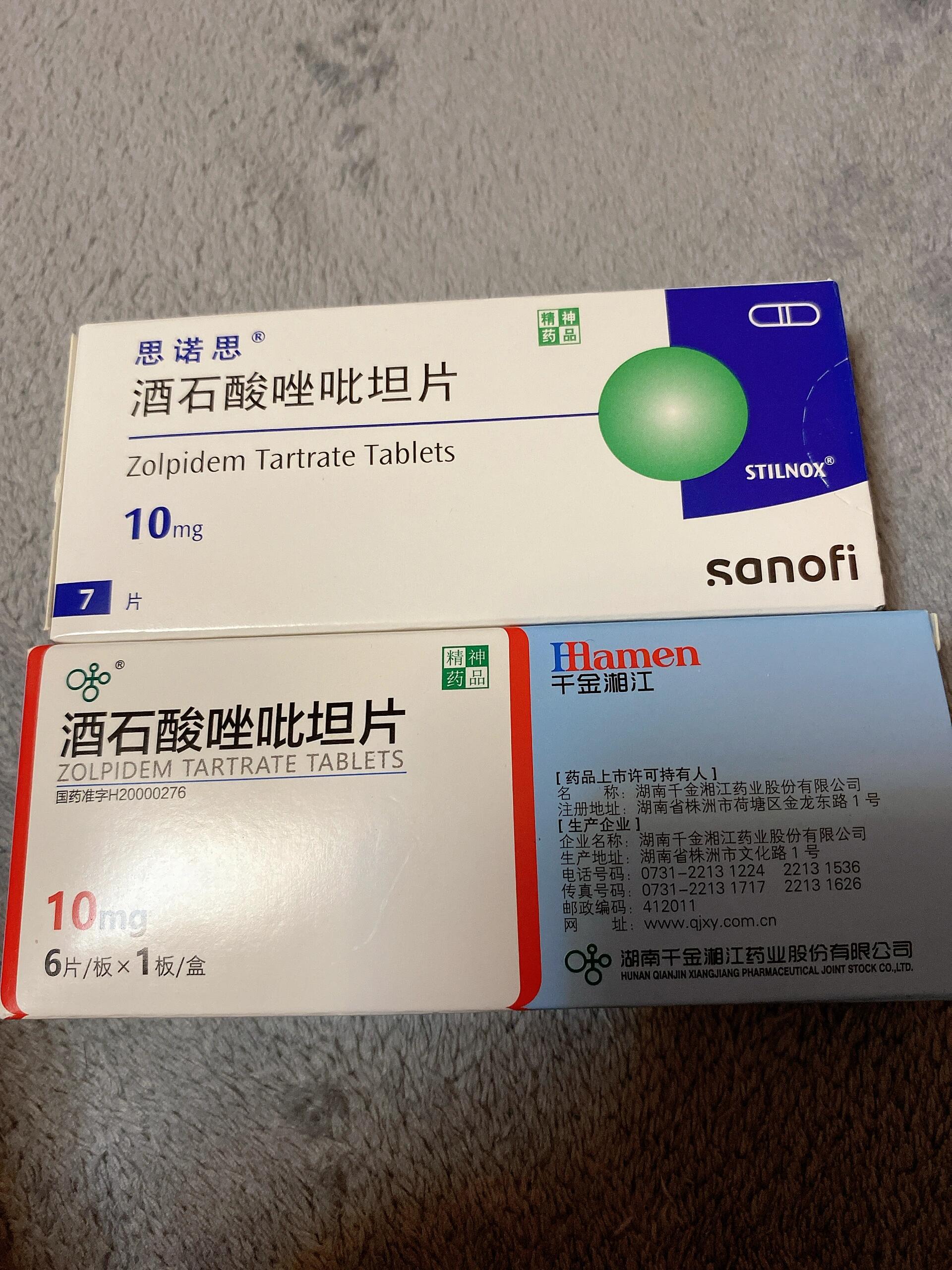 一直吃的下面安眠药,思诺思