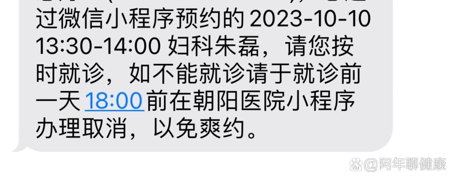 关于朝阳医院看肺纤维化的专家-核磁加急找黄牛的信息