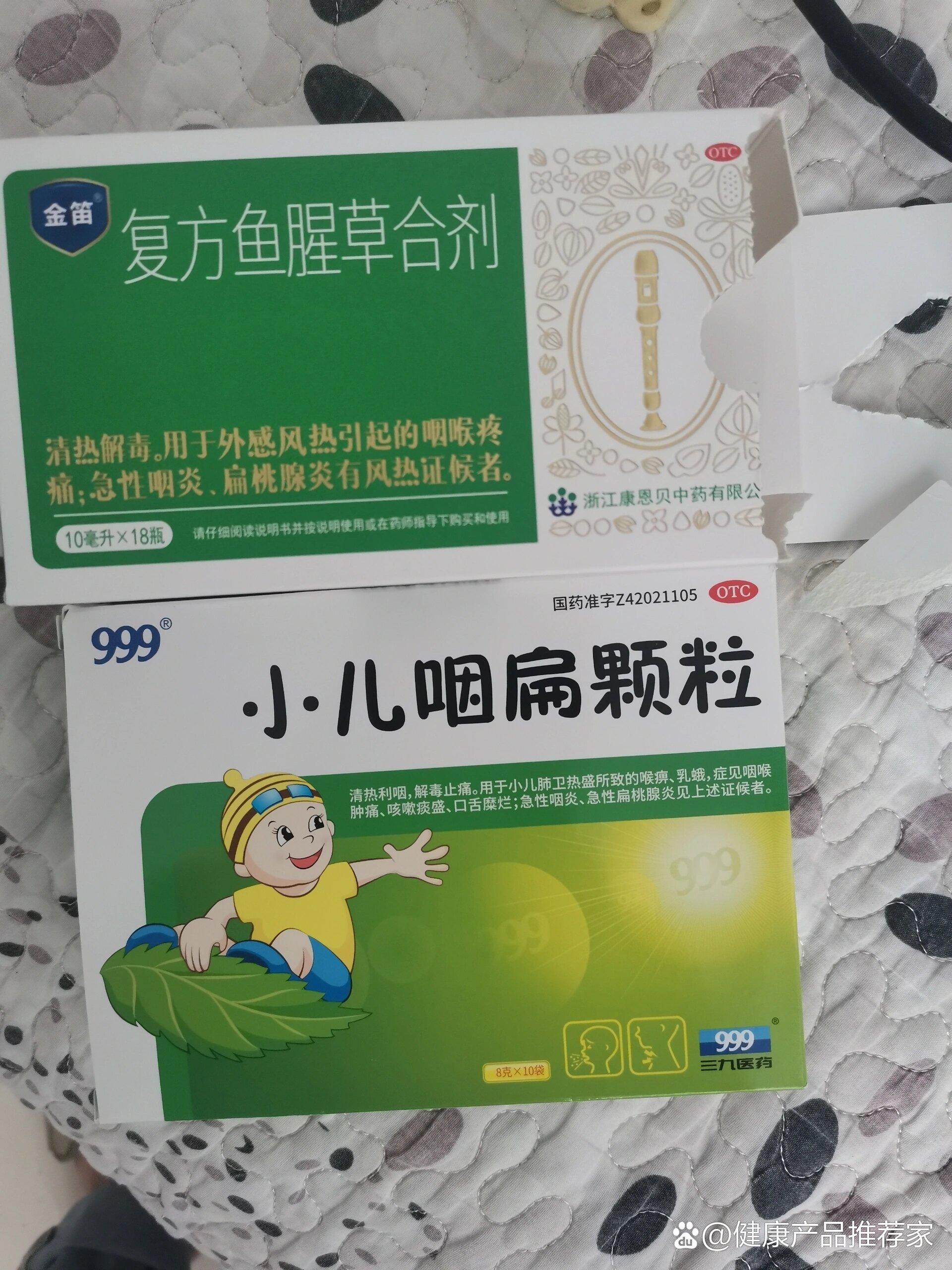 片治疗嗓子哑的药有哪些儿童小孩子喉咙沙哑小孩喉咙化脓咳嗽怎么治疗