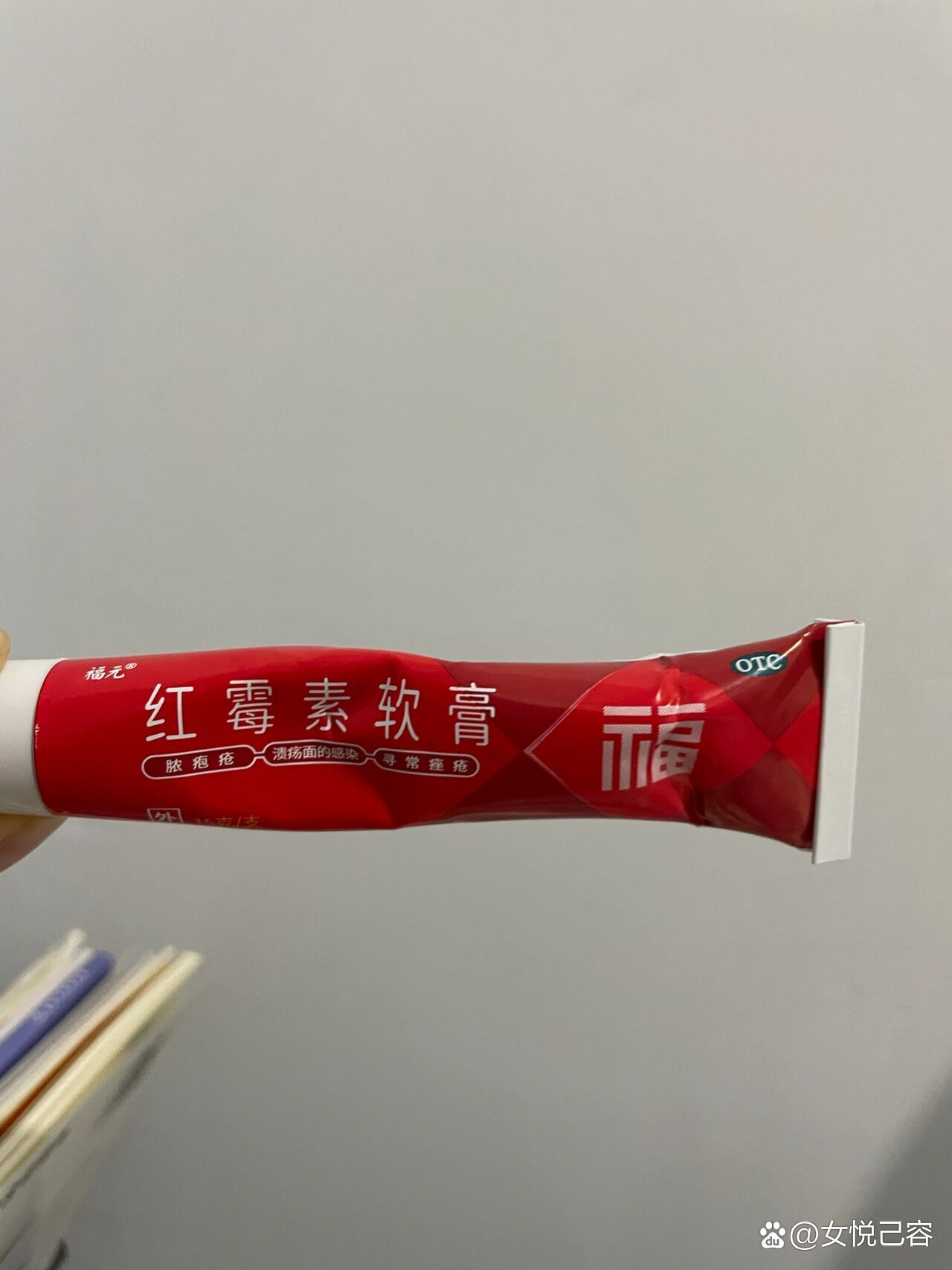 别再花冤枉钱了,纹眉后几块钱就能修复