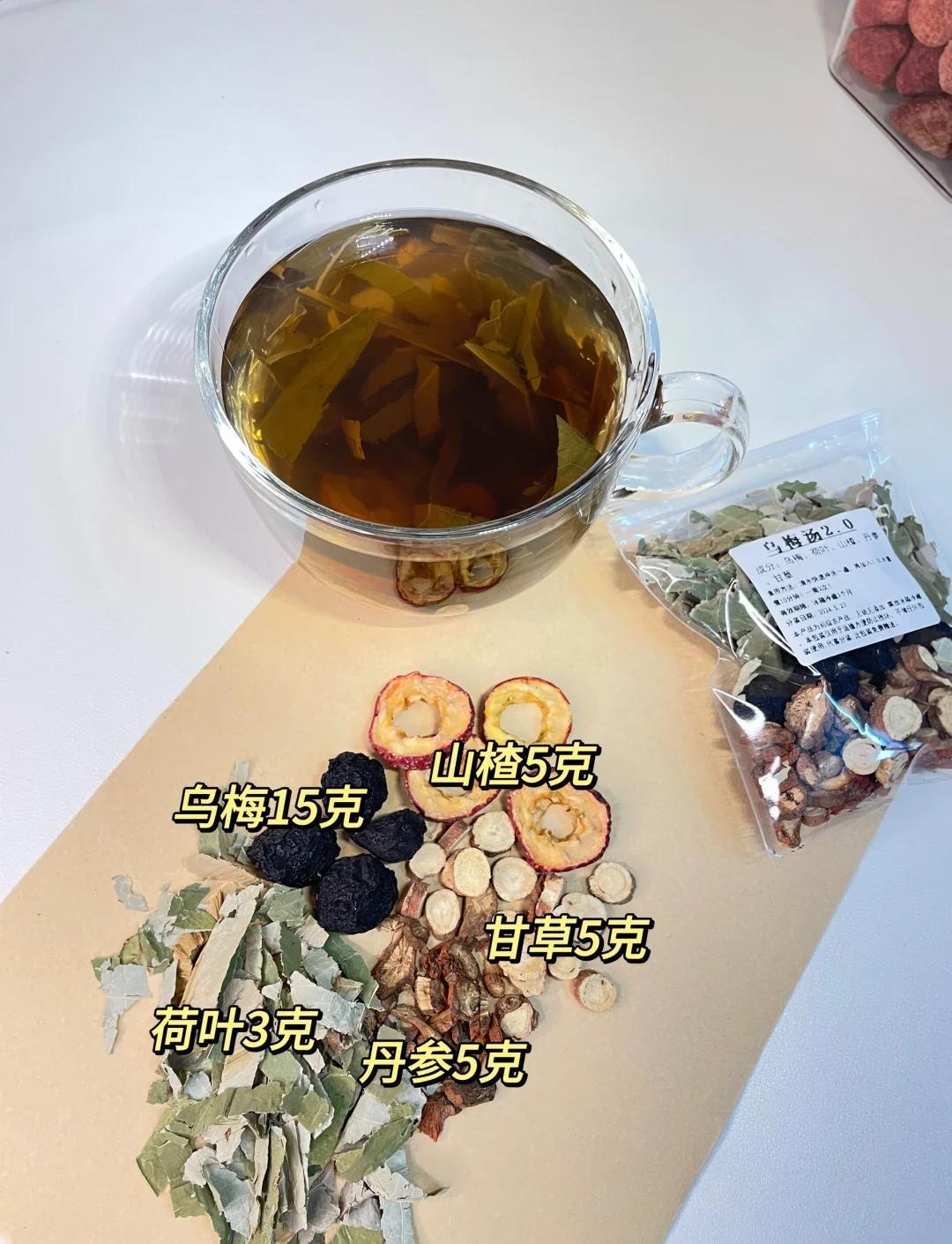 🍵一周乌梅汤体验：排湿效果显著！