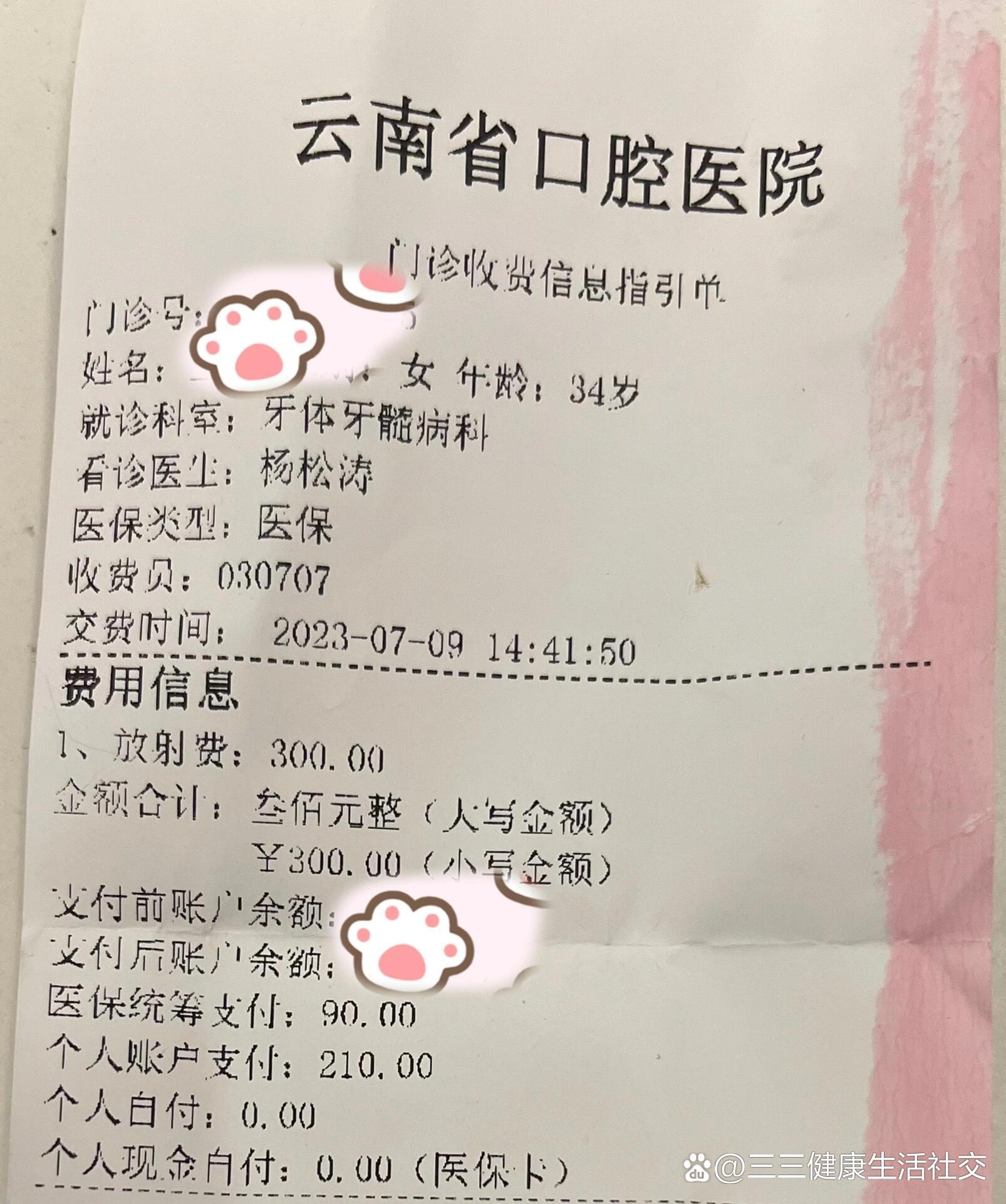 北京口腔医院代诊挂号服务病历资料整理寄送，方便后续复诊的简单介绍