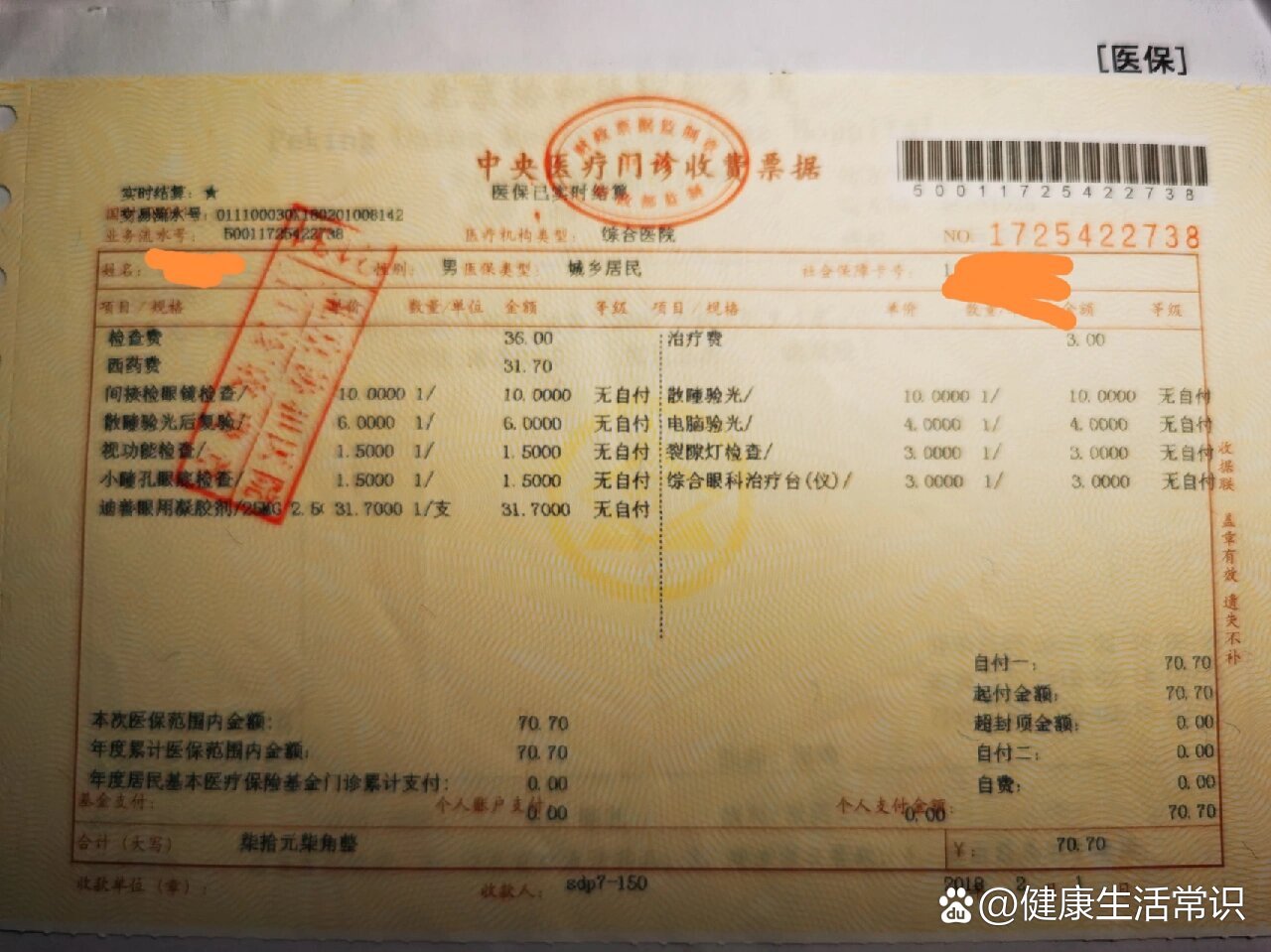 包含北京协和医院、协助就诊,就诊引导挂号黄牛票贩子,从事行业多年业务精通的词条 包含北京协和医院、协助就诊,就诊引导挂号黄牛票贩子,从事行业多年业务精通的词条